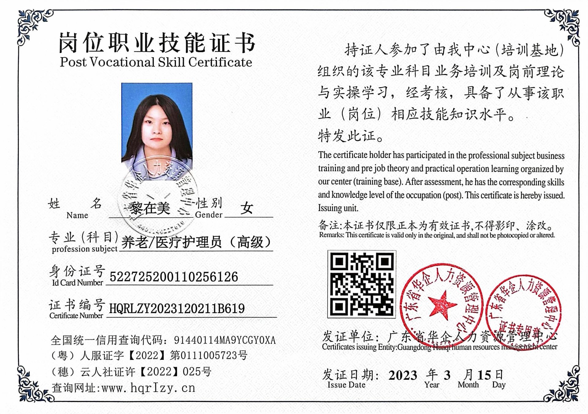 微信图片_202303201415463.jpg