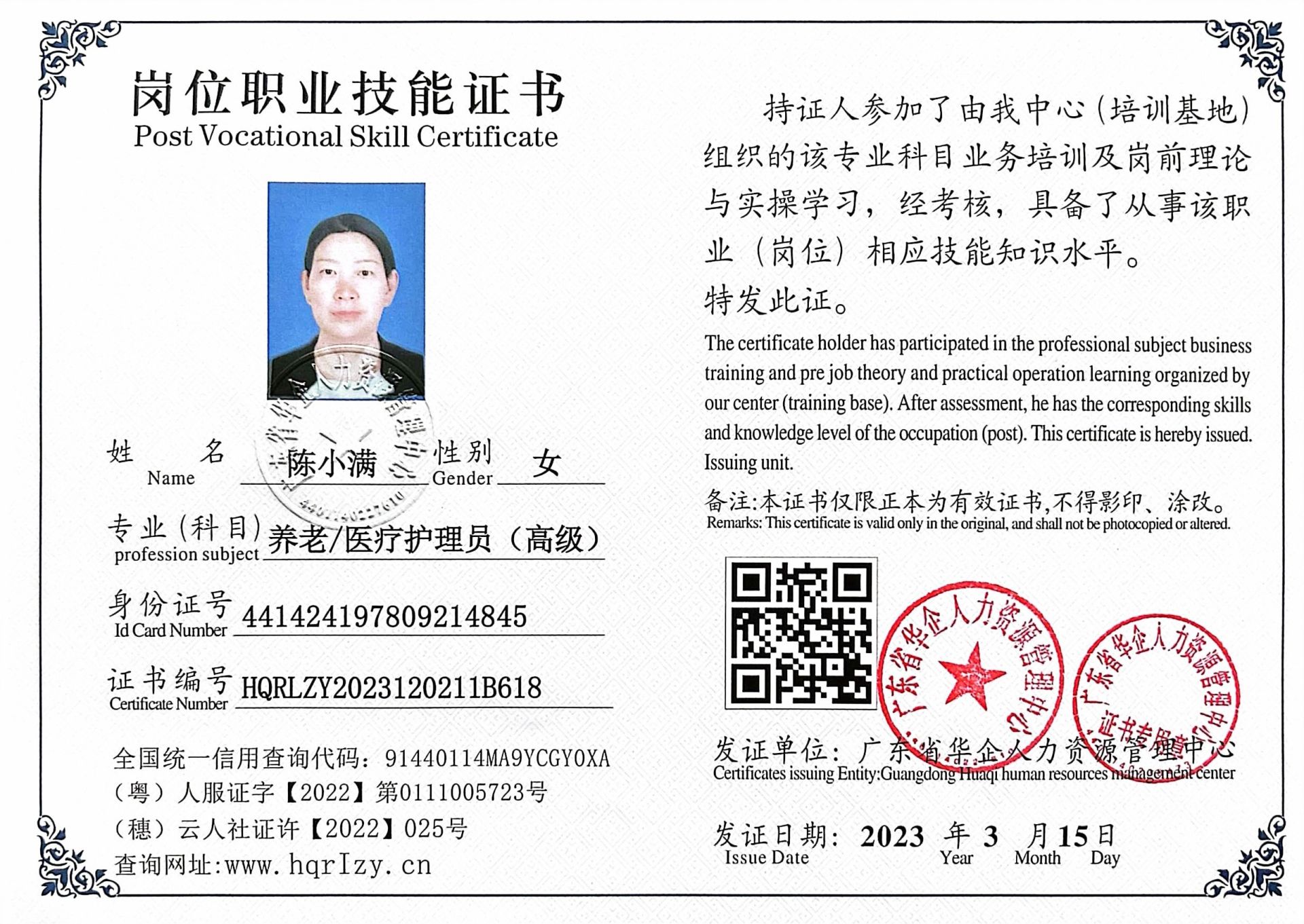 微信图片_202303201415464.jpg