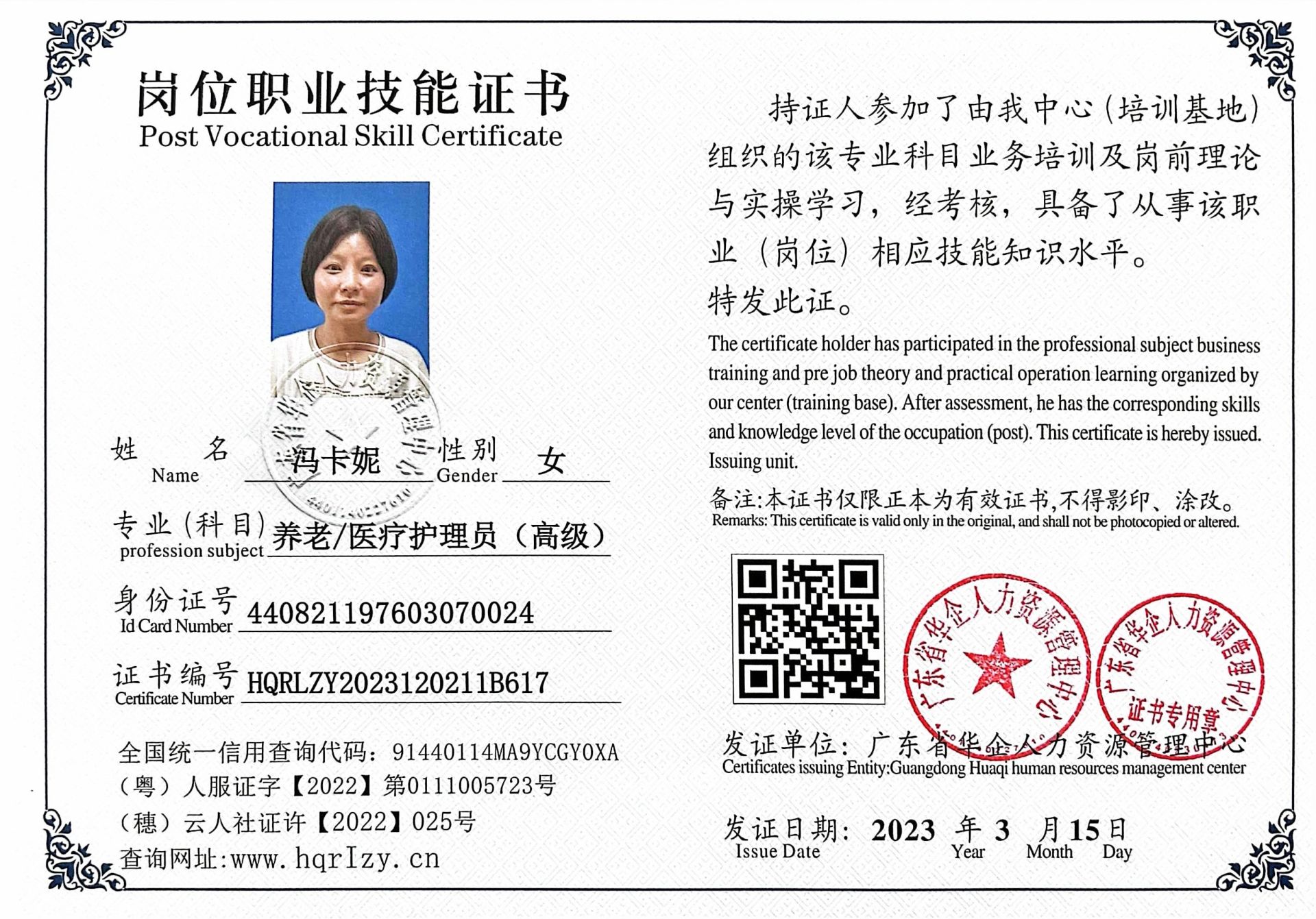 微信图片_202303201415465.jpg