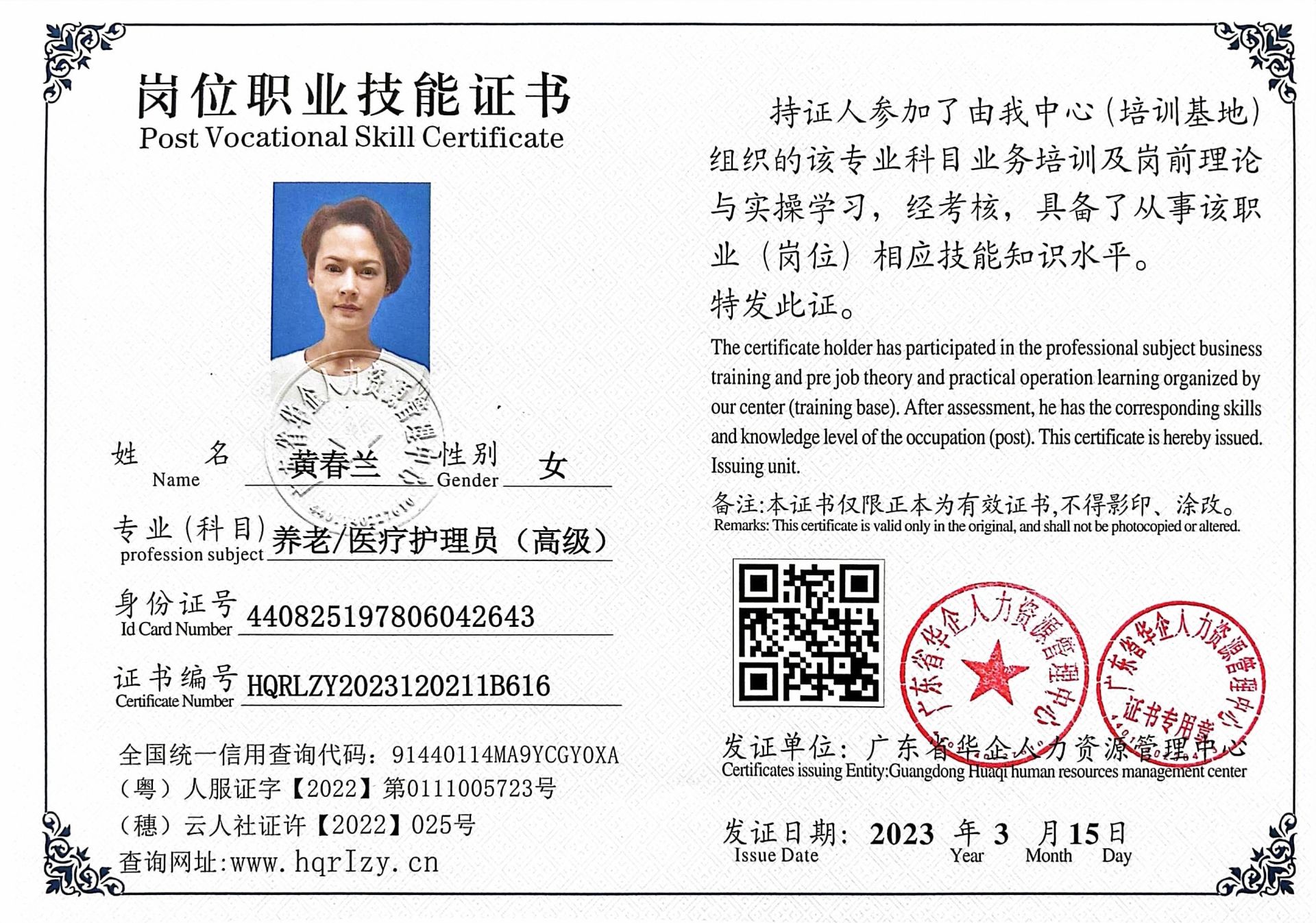 微信图片_202303201415467.jpg