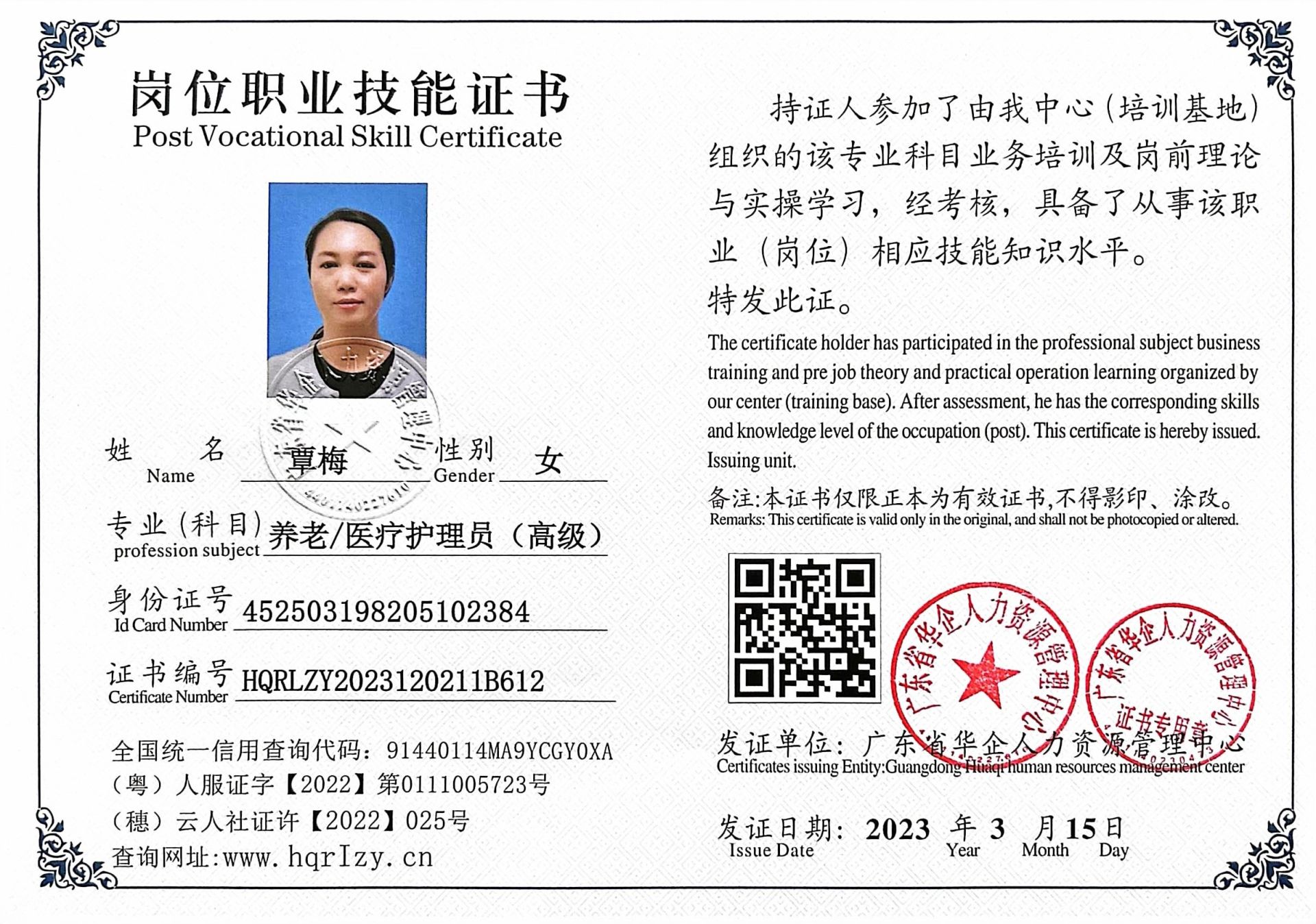 微信图片_2023032014154610.jpg