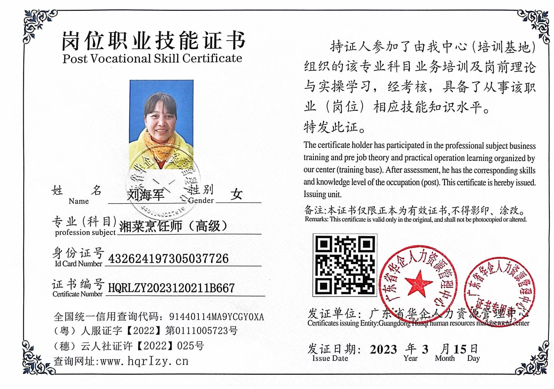微信图片_2023032014154611.jpg