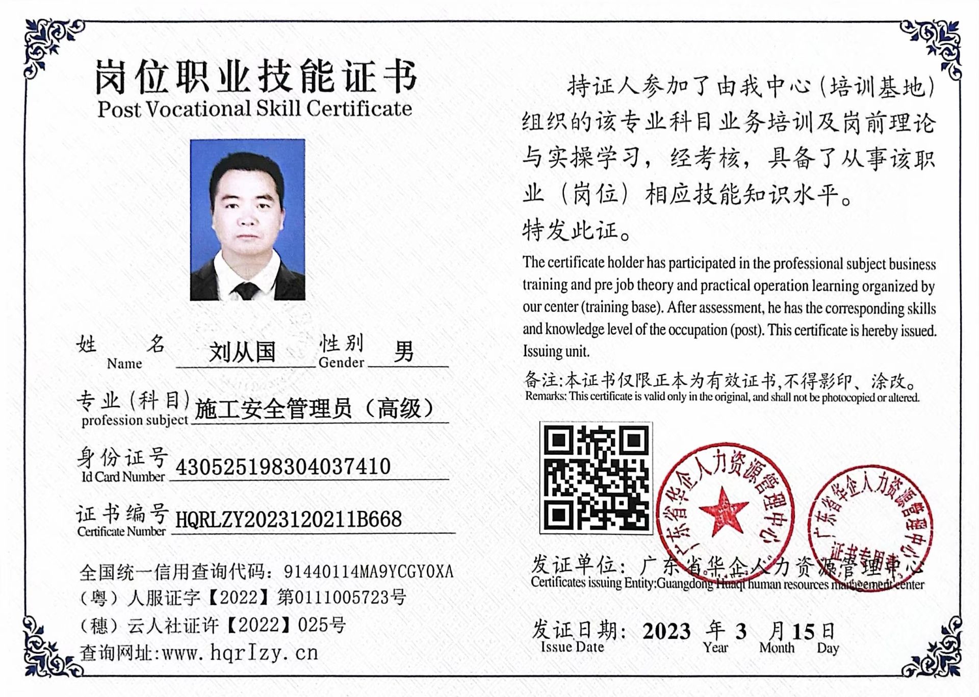 微信图片_2023032014154612.jpg