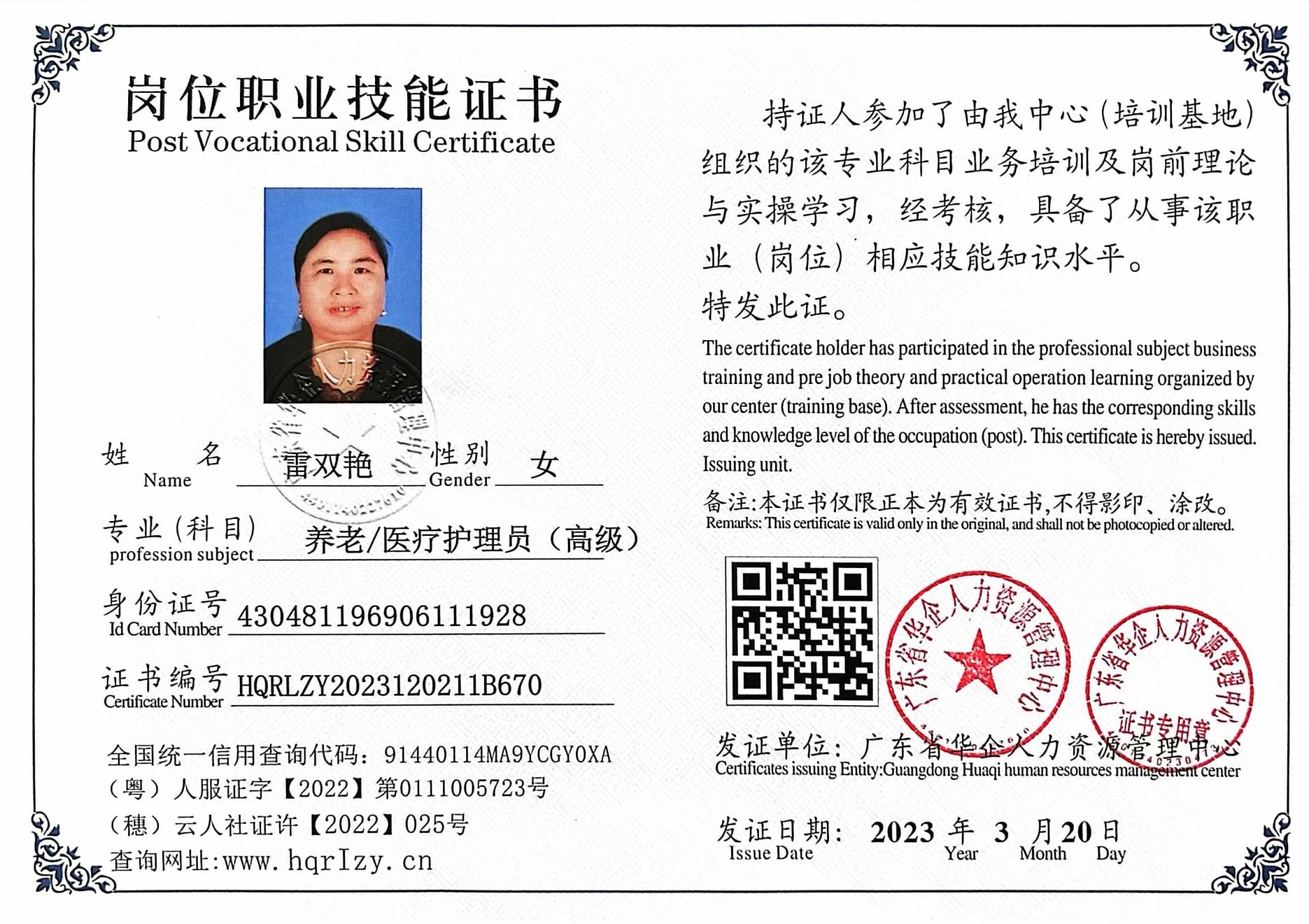 微信图片_202303210912141.jpg