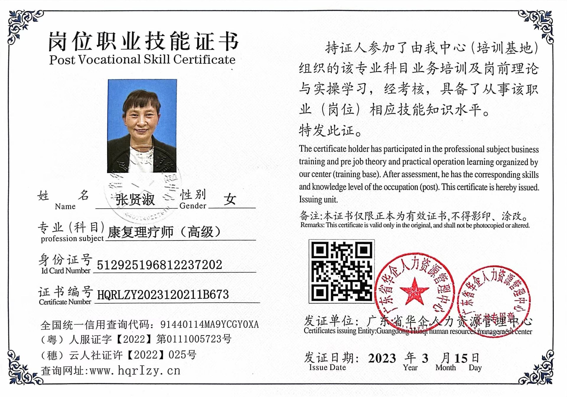微信图片_202303211401202.jpg