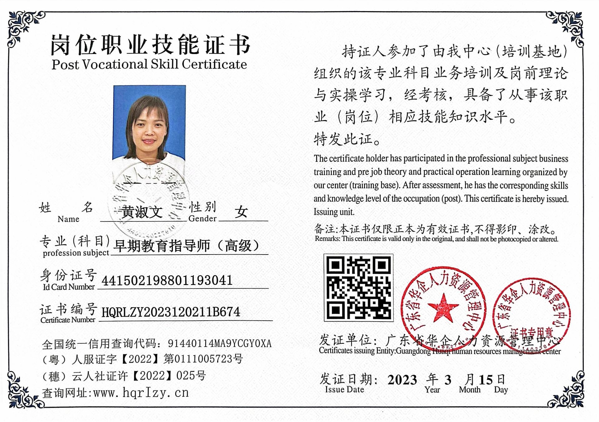 微信图片_202303211401203.jpg