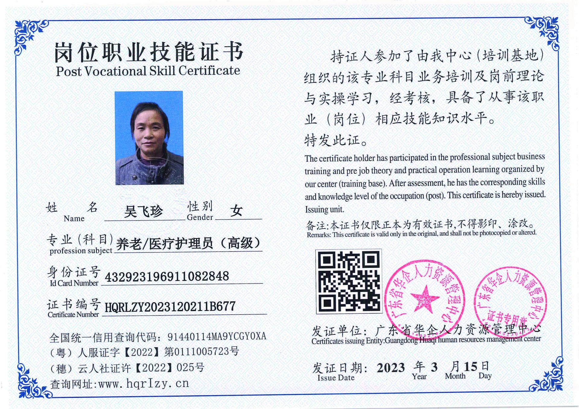 C5110S-21564_页面_01.jpg