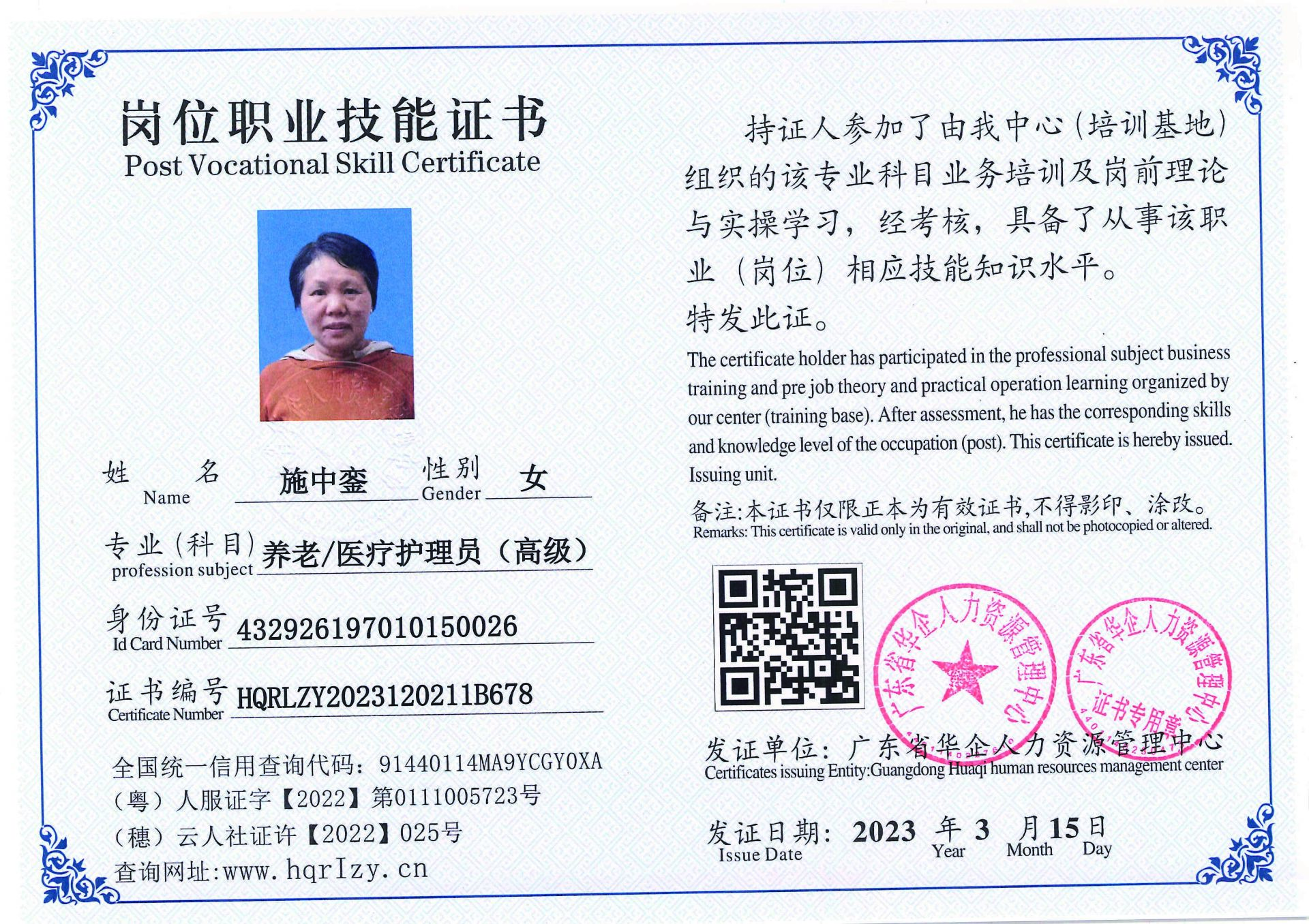 C5110S-21564_页面_02.jpg