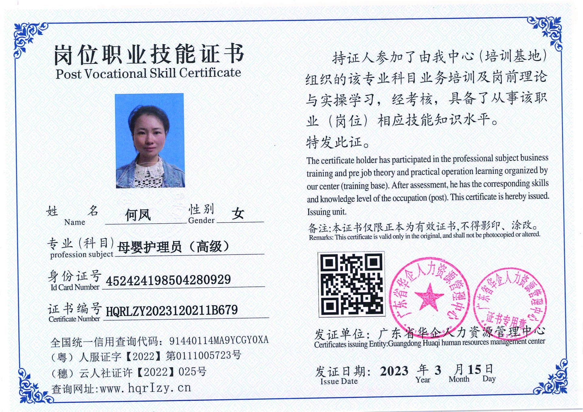 C5110S-21564_页面_03.jpg
