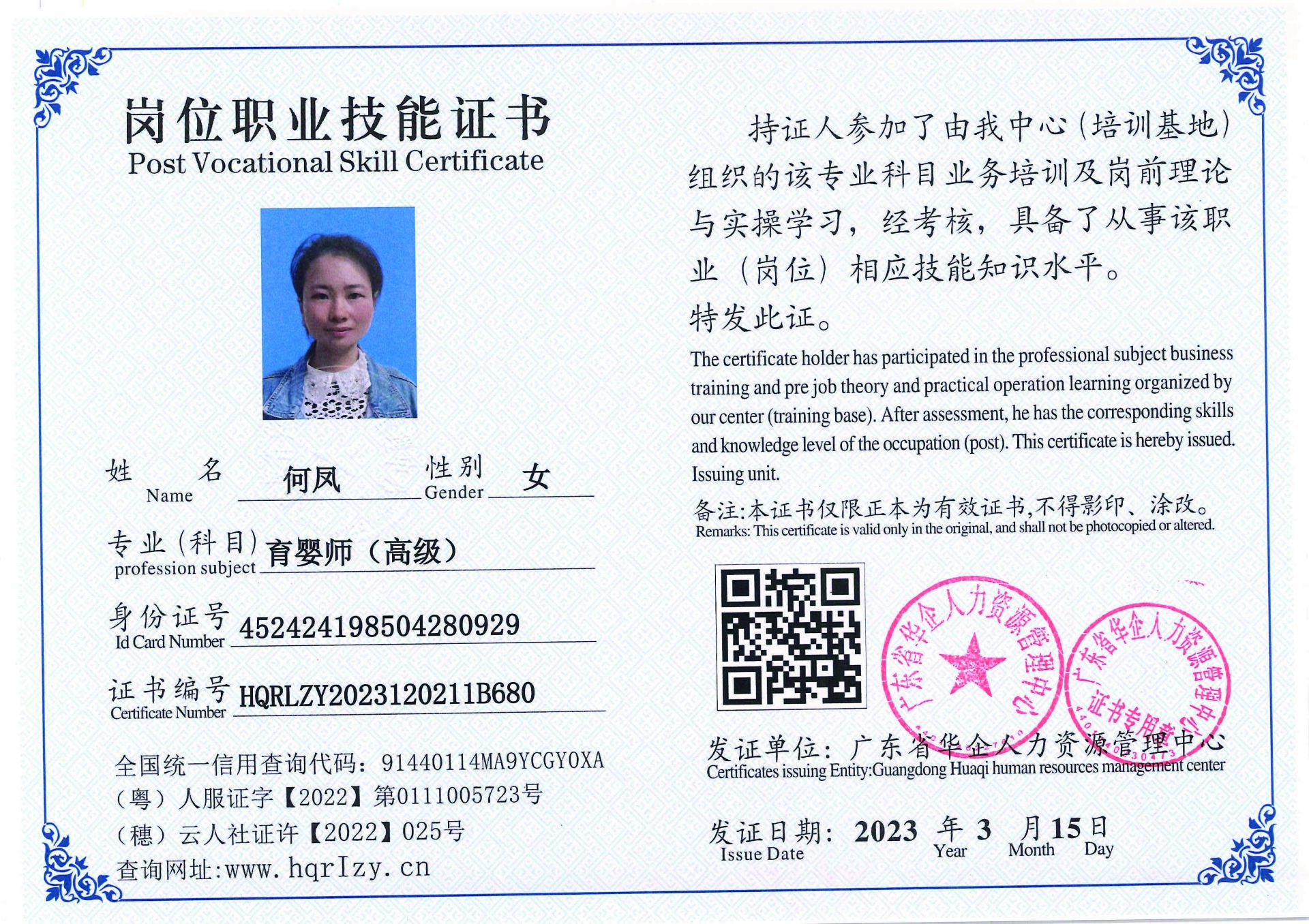 C5110S-21564_页面_04.jpg