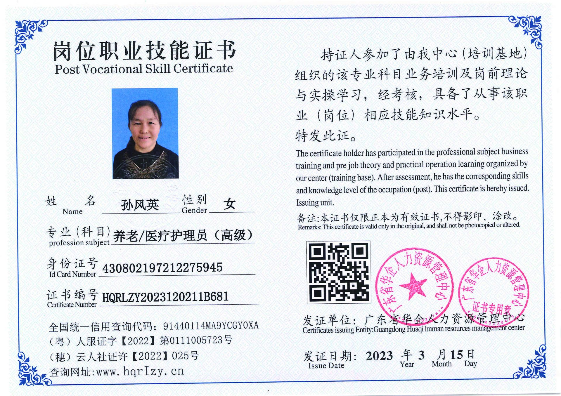 C5110S-21564_页面_05.jpg