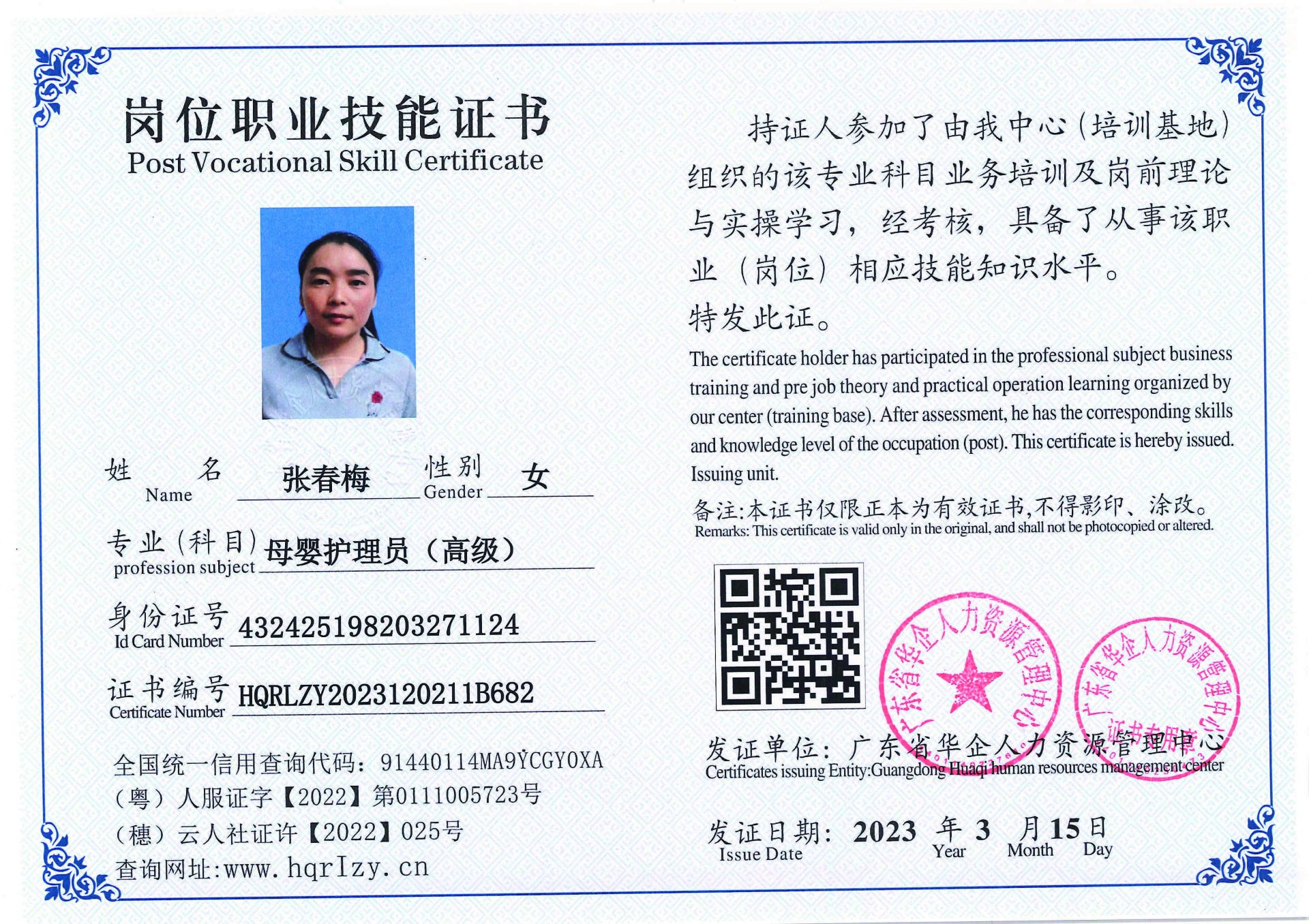 C5110S-21564_页面_06.jpg
