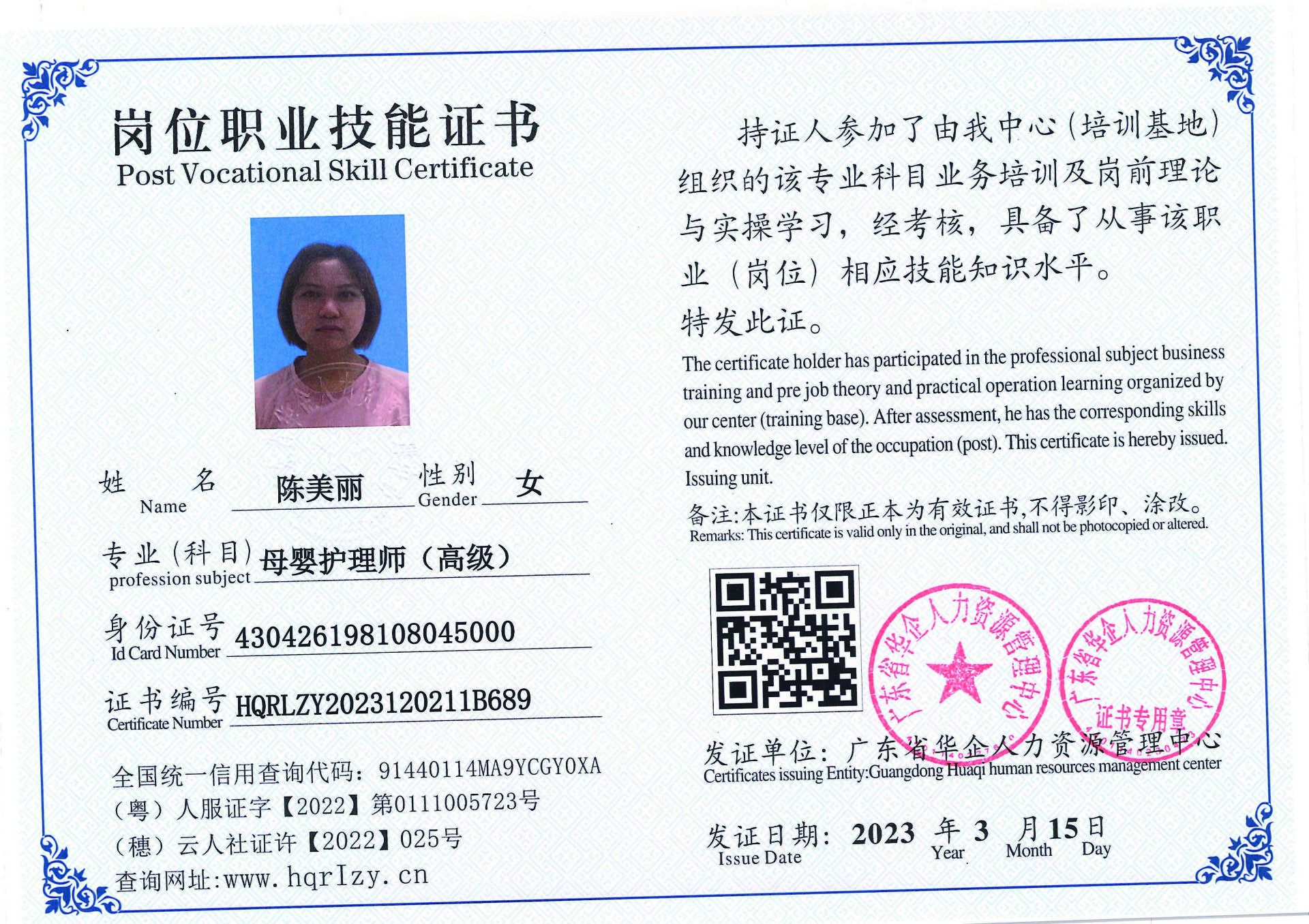 C5110S-21564_页面_13.jpg