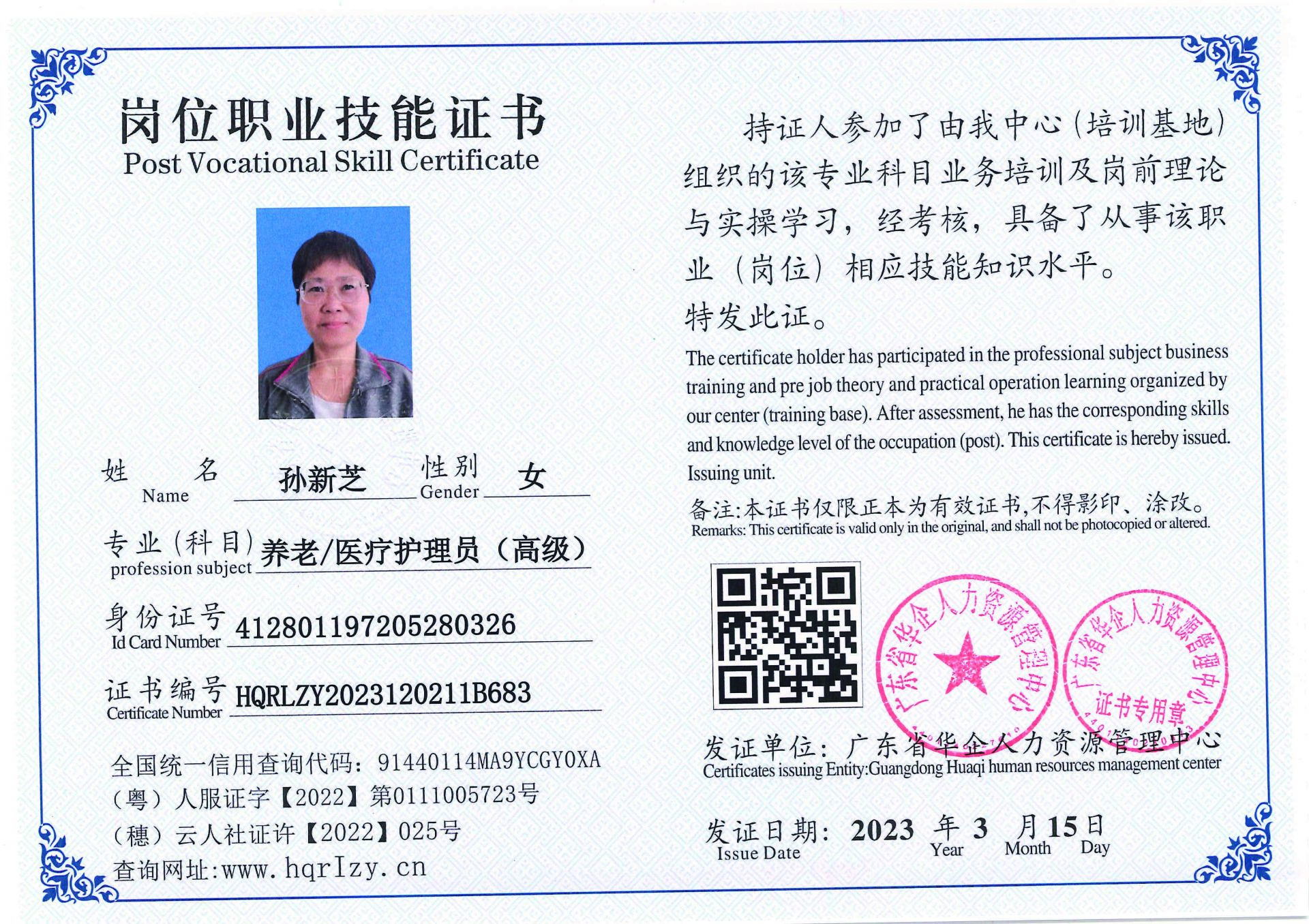 C5110S-21564_页面_07.jpg