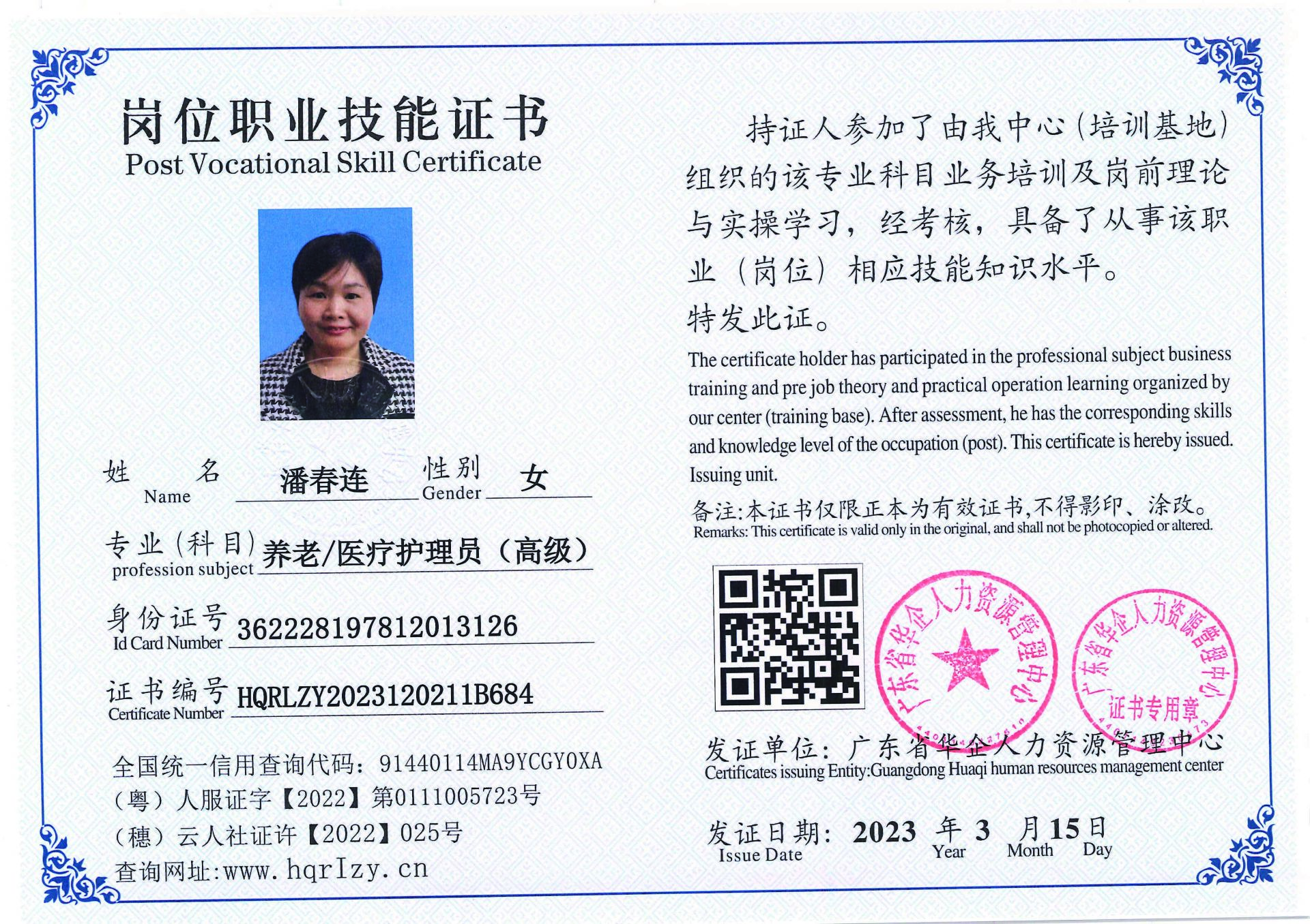 C5110S-21564_页面_08.jpg