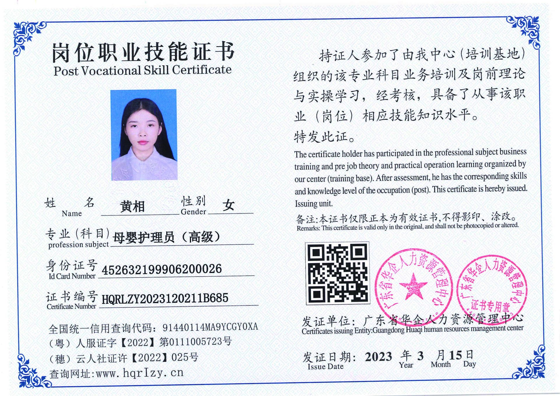 C5110S-21564_页面_09.jpg