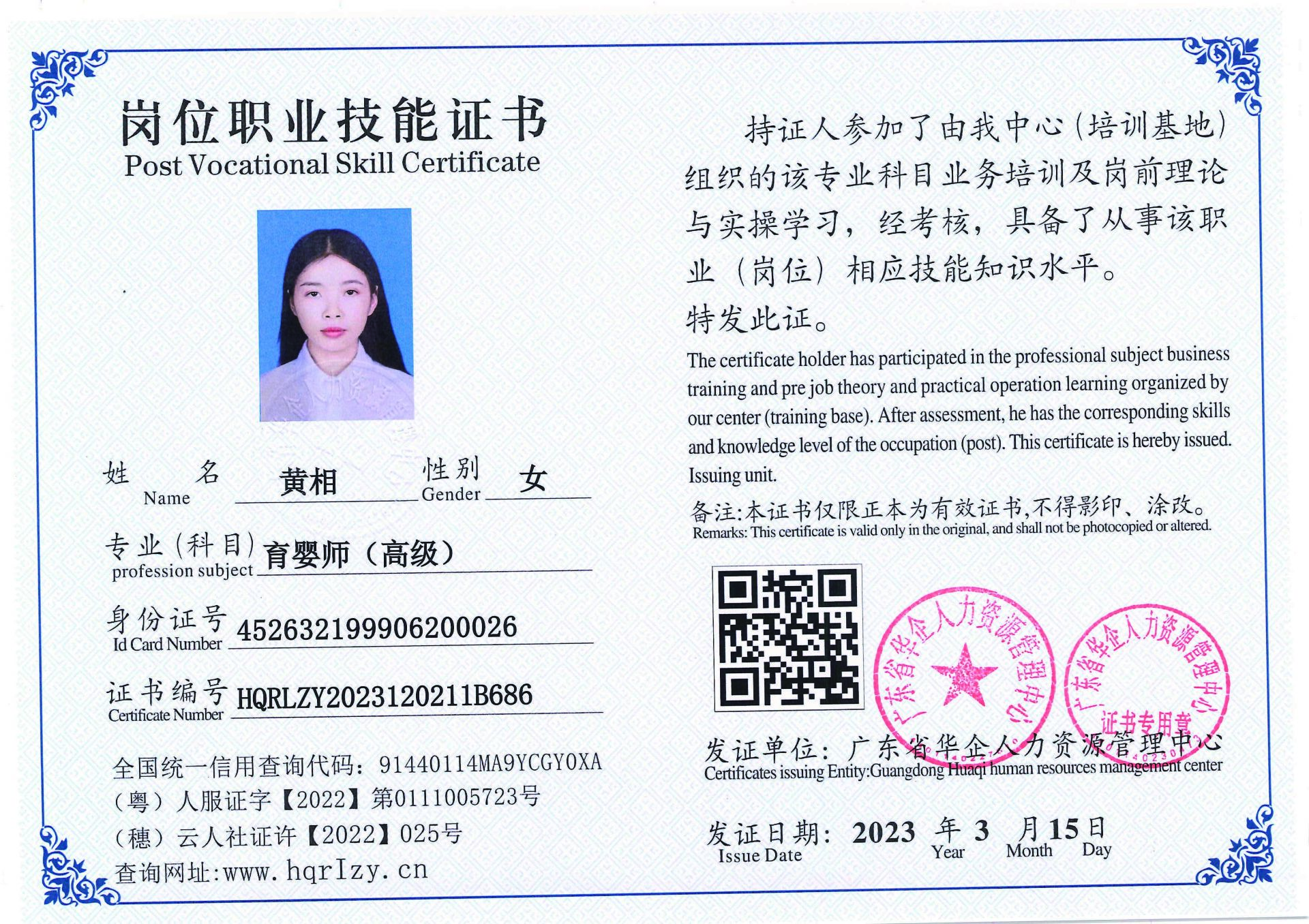 C5110S-21564_页面_10.jpg