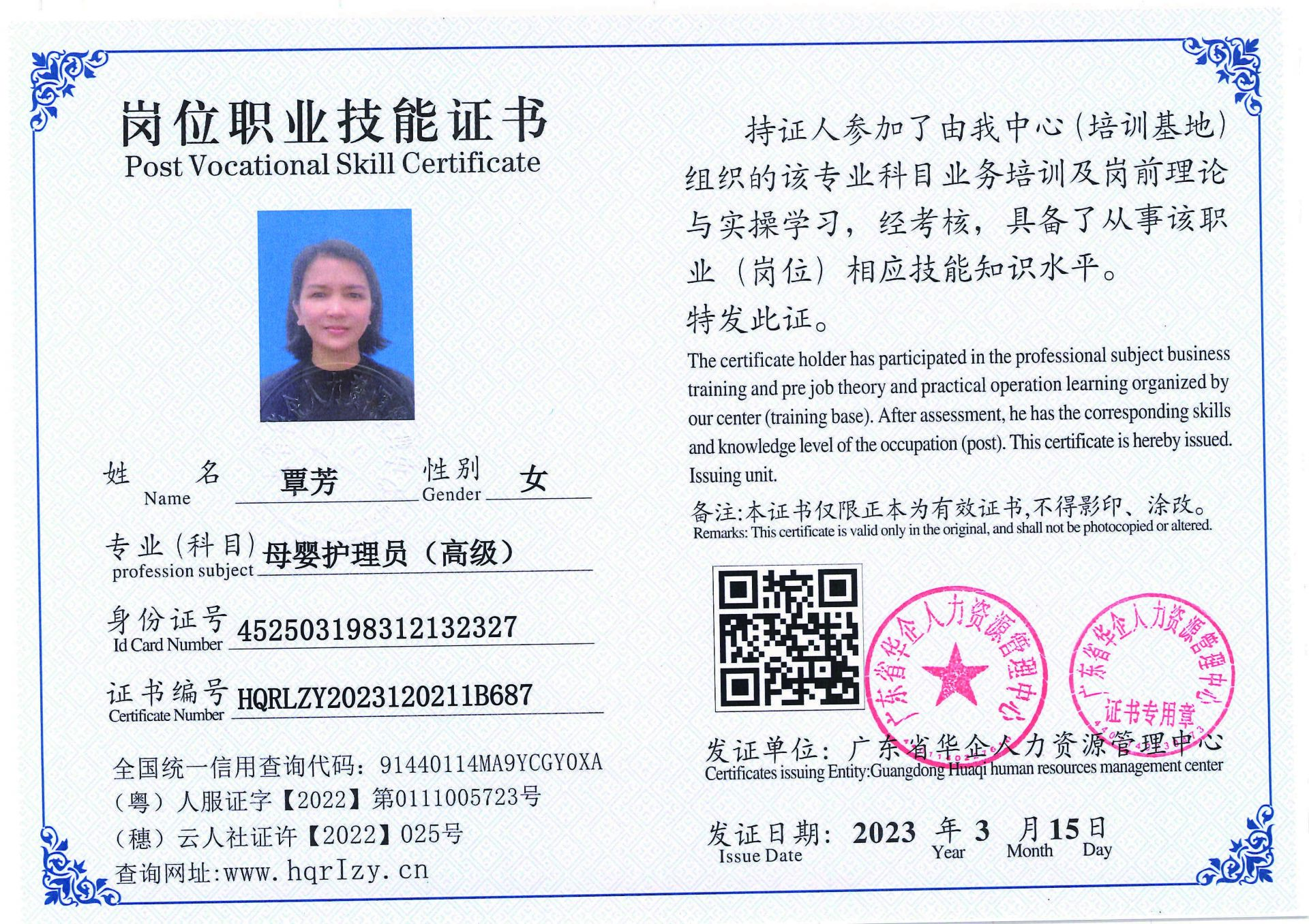 C5110S-21564_页面_11.jpg