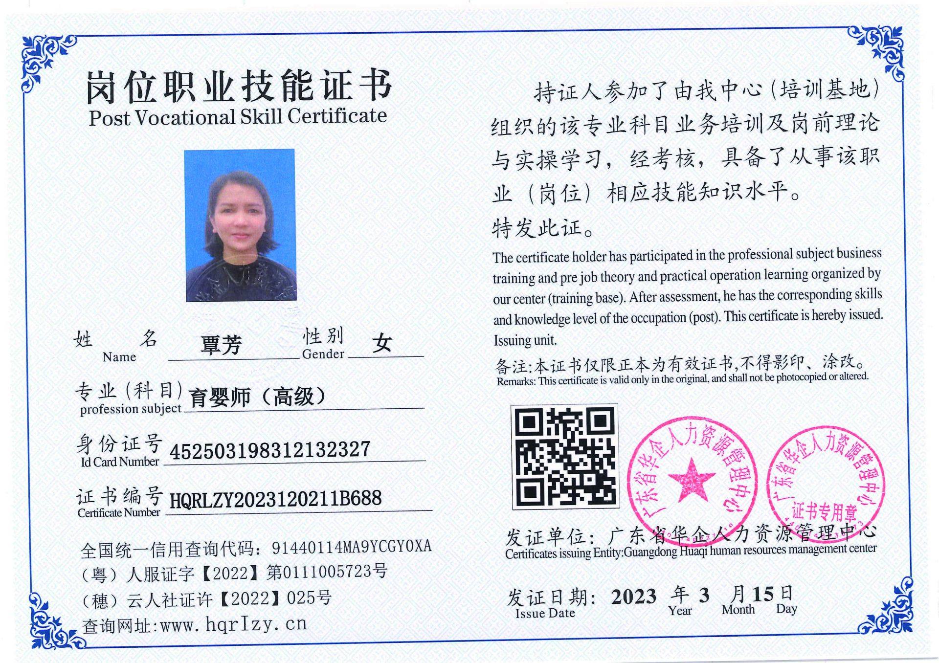 C5110S-21564_页面_12.jpg