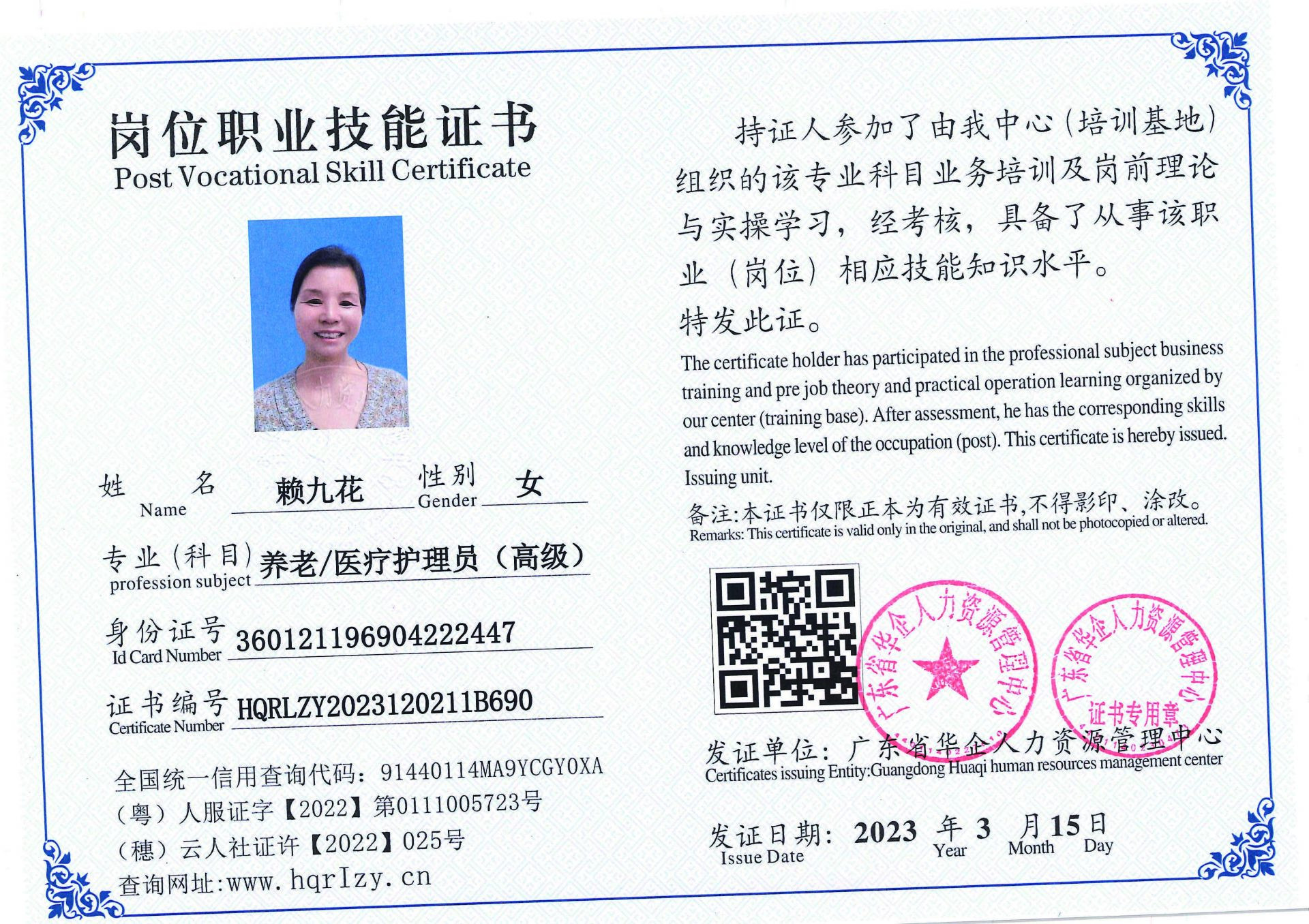 C5110S-21564_页面_14.jpg