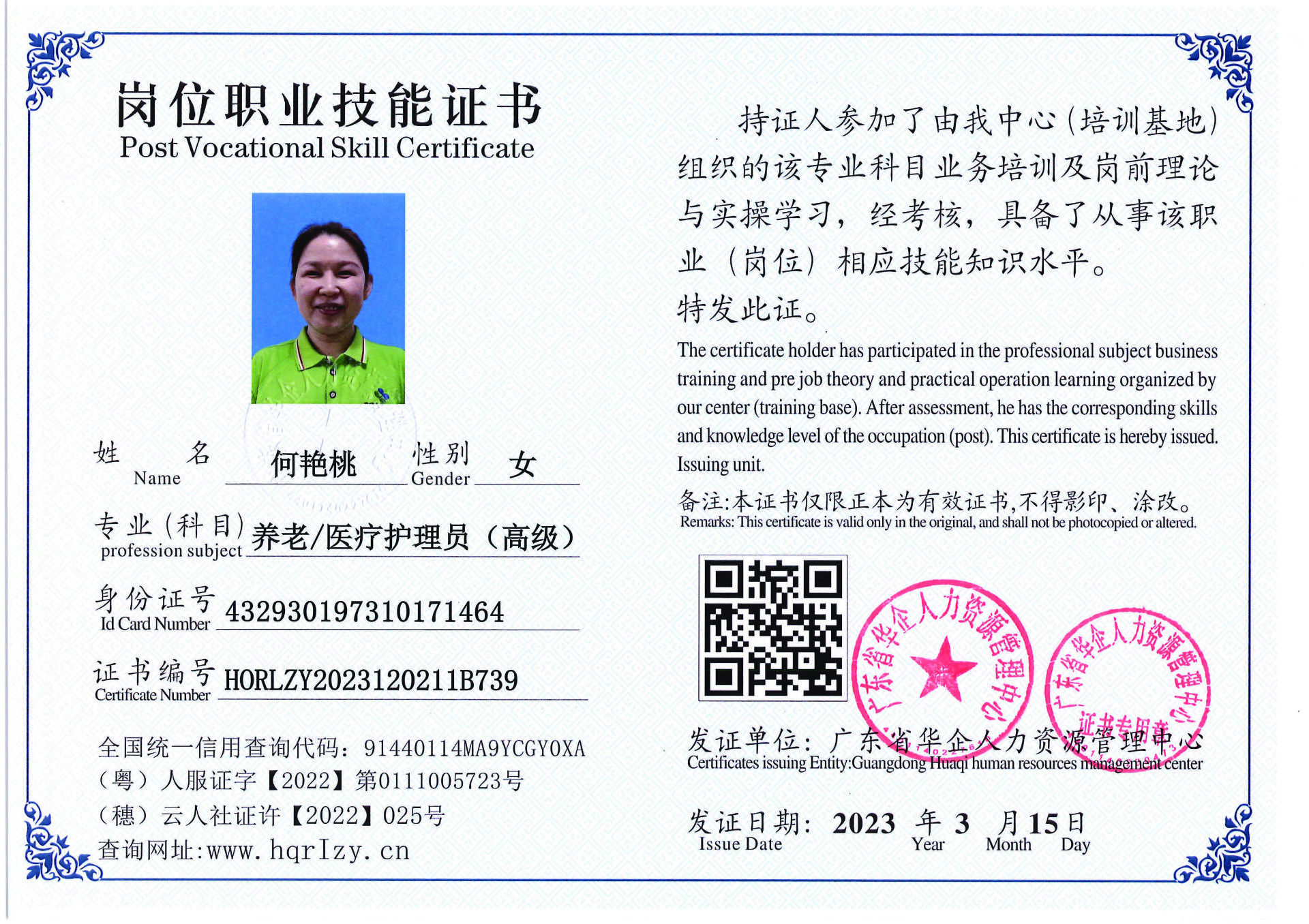 C5110S-21565_页面_41.jpg