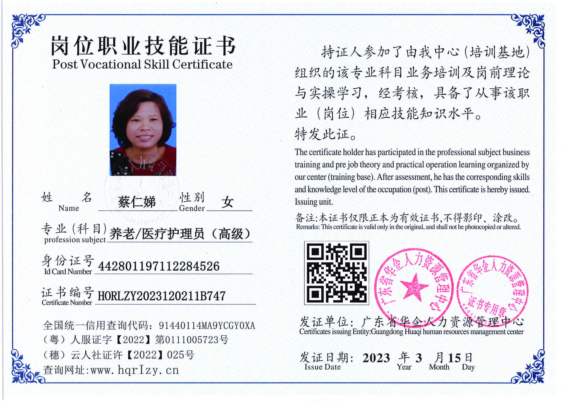 C5110S-21565_页面_47.jpg