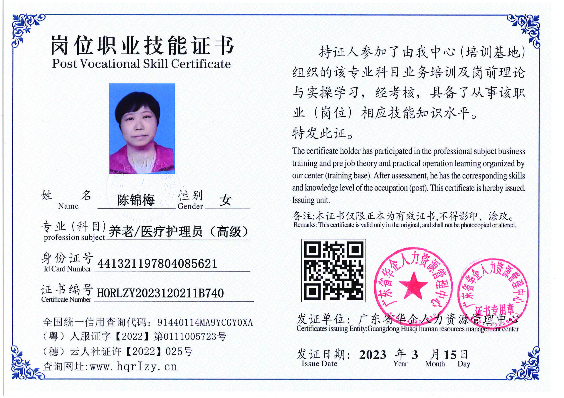 C5110S-21565_页面_42.jpg