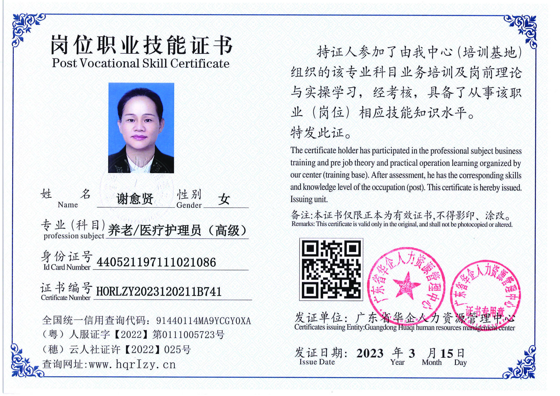C5110S-21565_页面_43.jpg