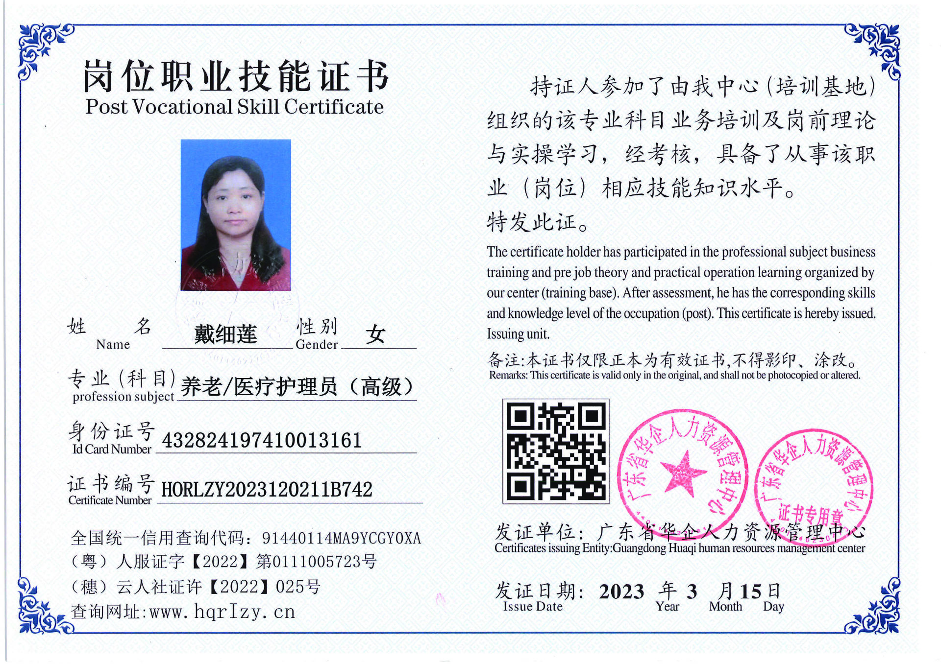 C5110S-21565_页面_44.jpg
