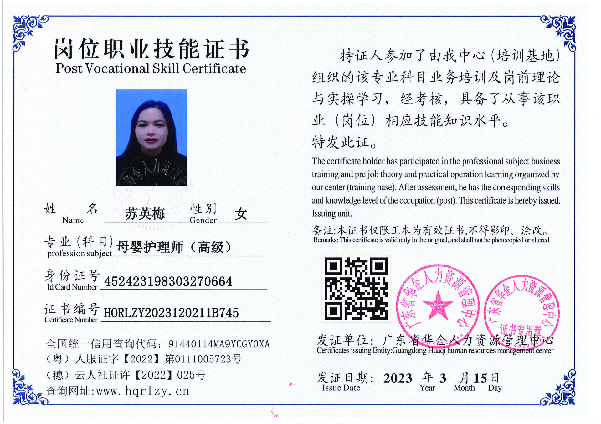 C5110S-21565_页面_45.jpg