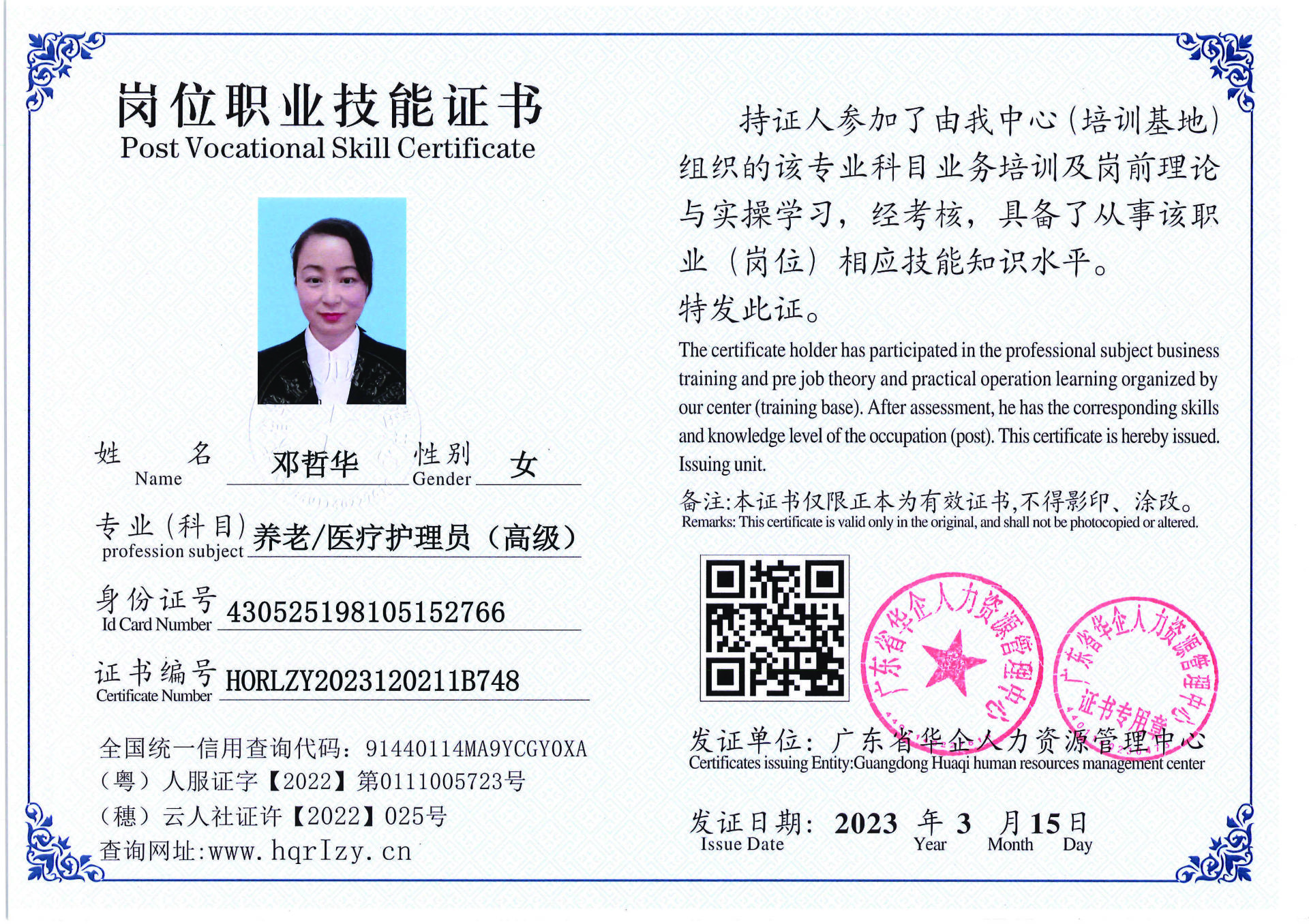 C5110S-21565_页面_48.jpg