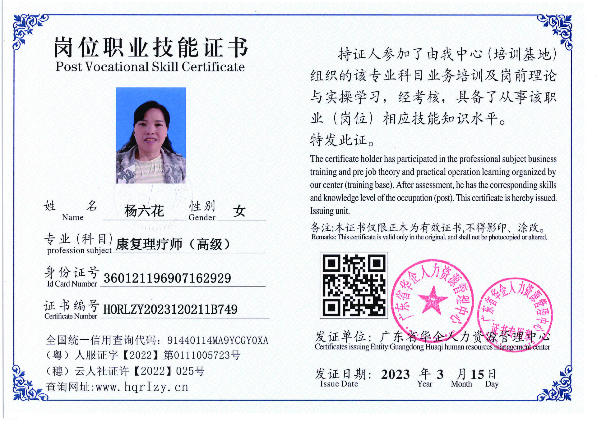 C5110S-21565_页面_49.jpg