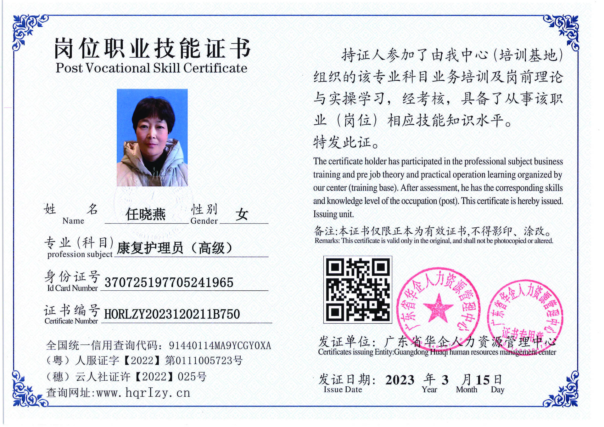 C5110S-21565_页面_50.jpg