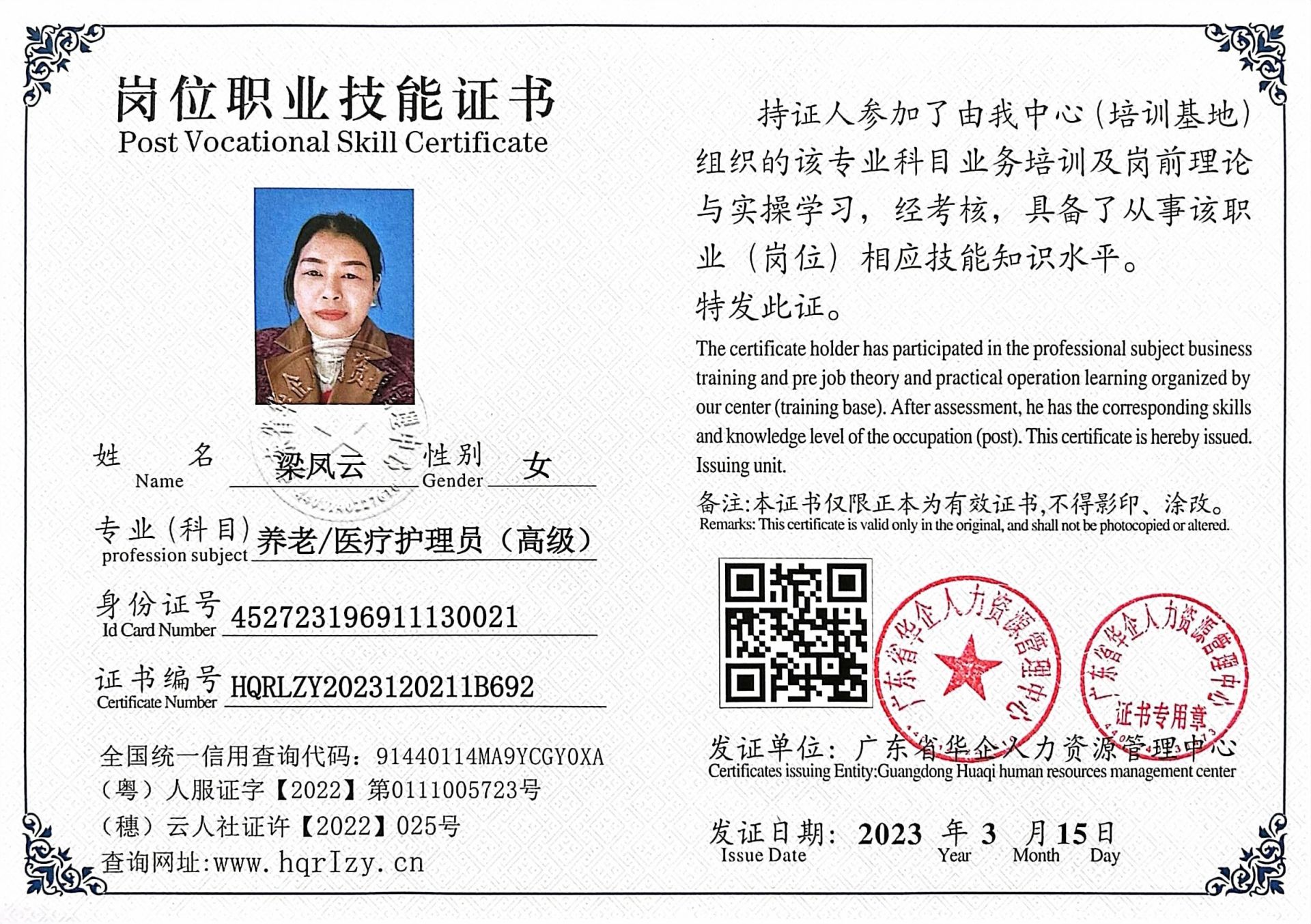 微信图片_20230322170144.jpg