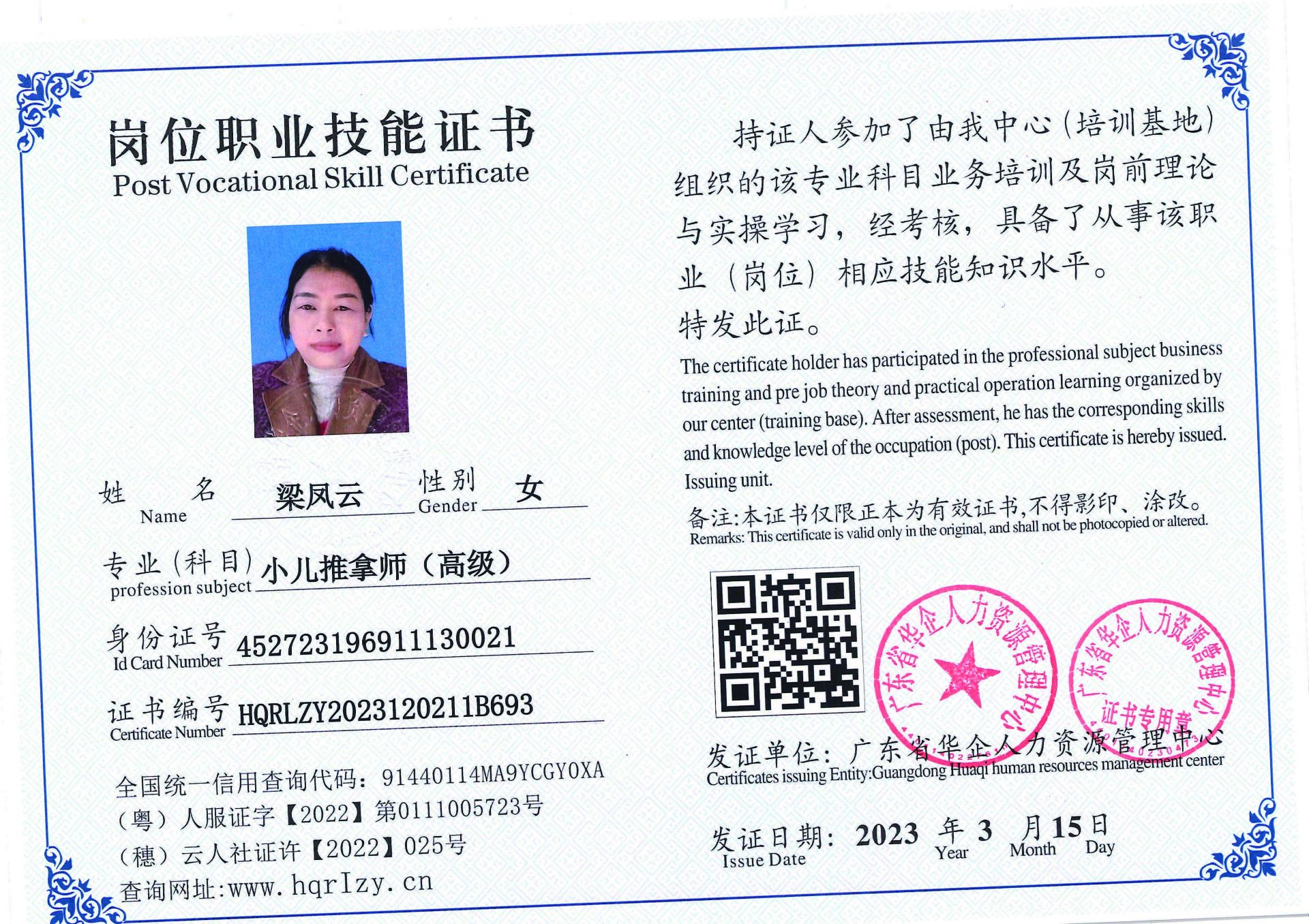 C5110S-21564_页面_17.jpg