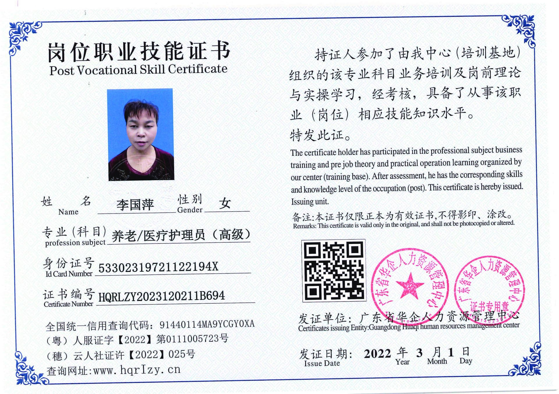 C5110S-21564_页面_18.jpg