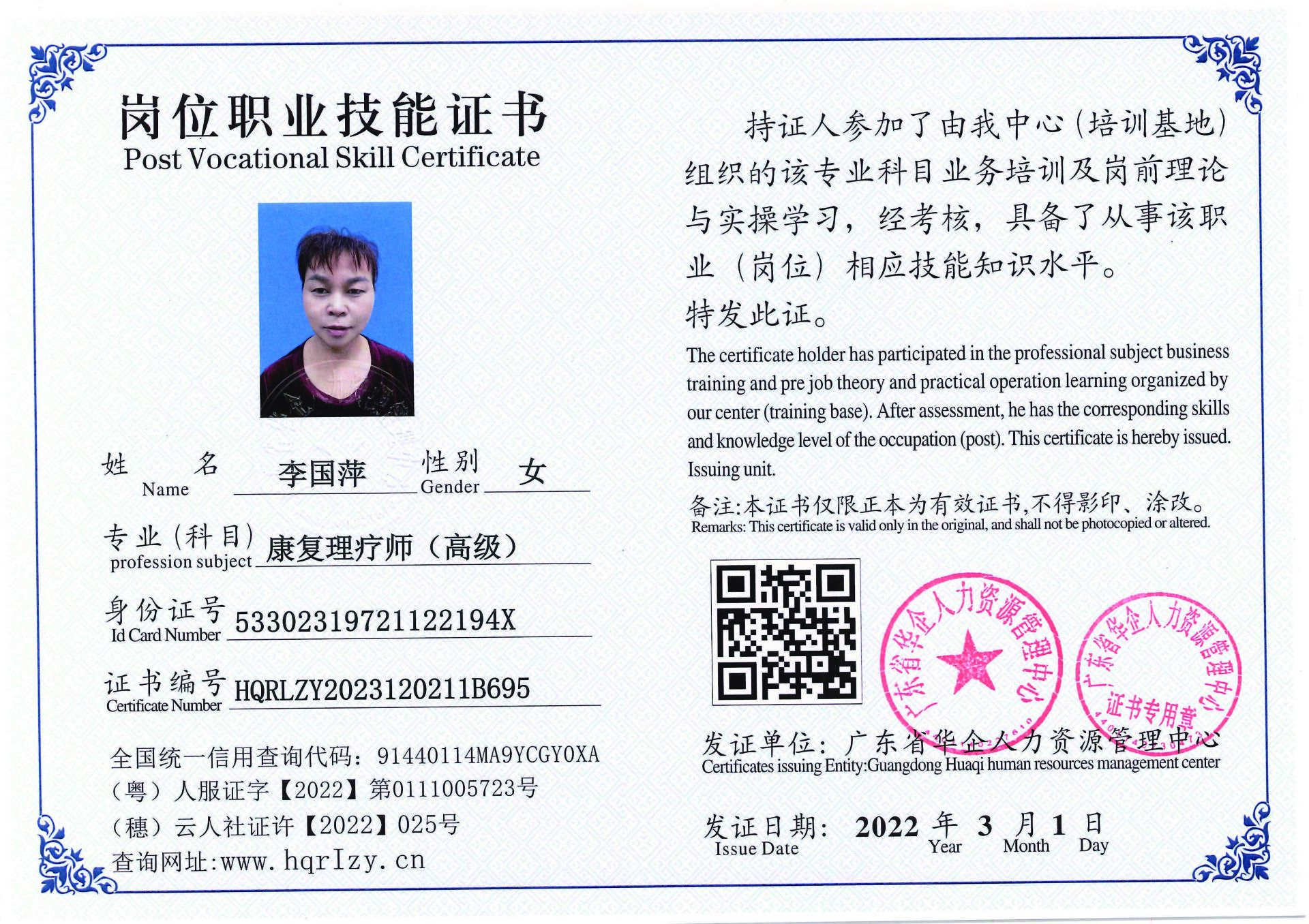 C5110S-21564_页面_19.jpg
