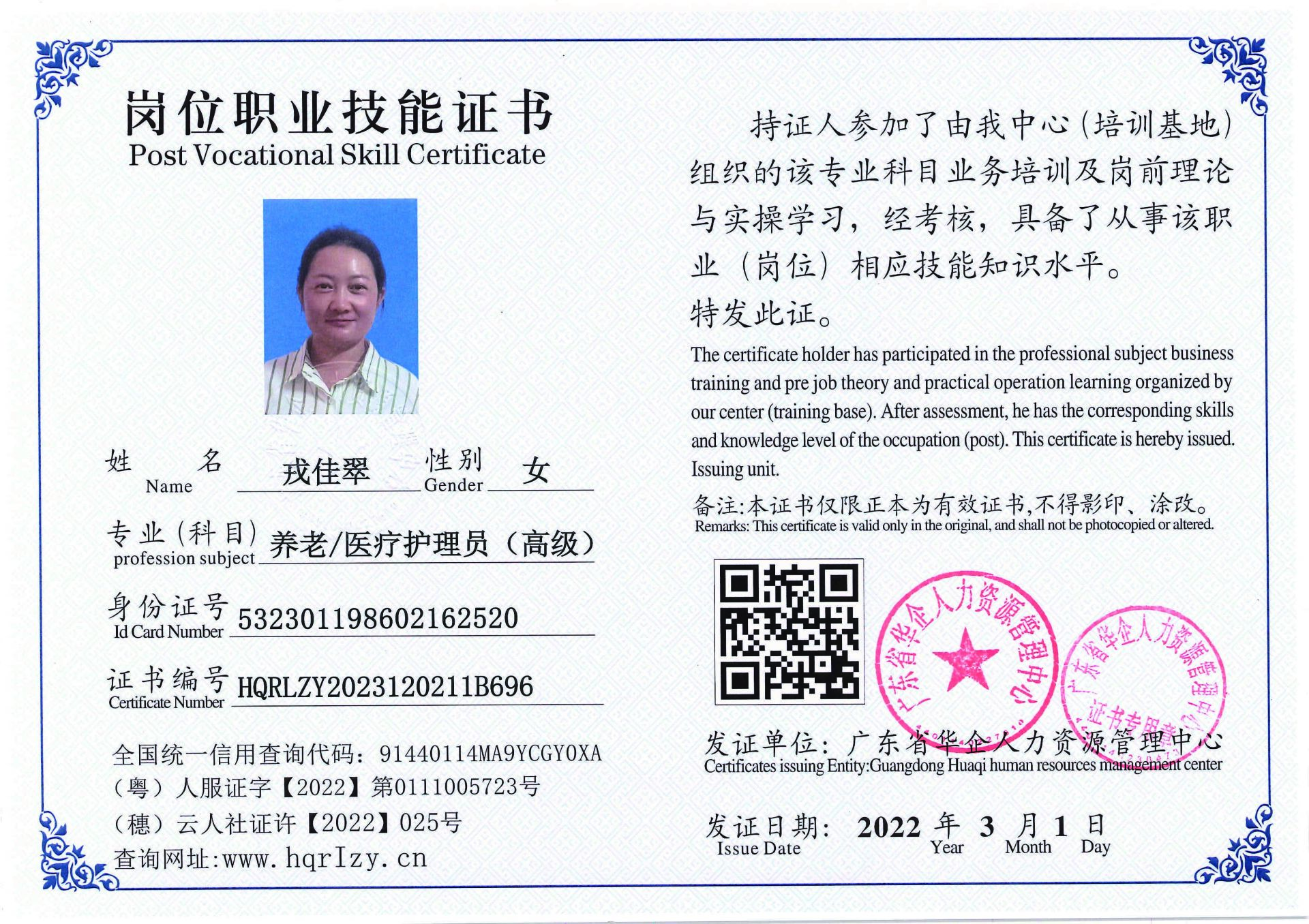 C5110S-21564_页面_20.jpg