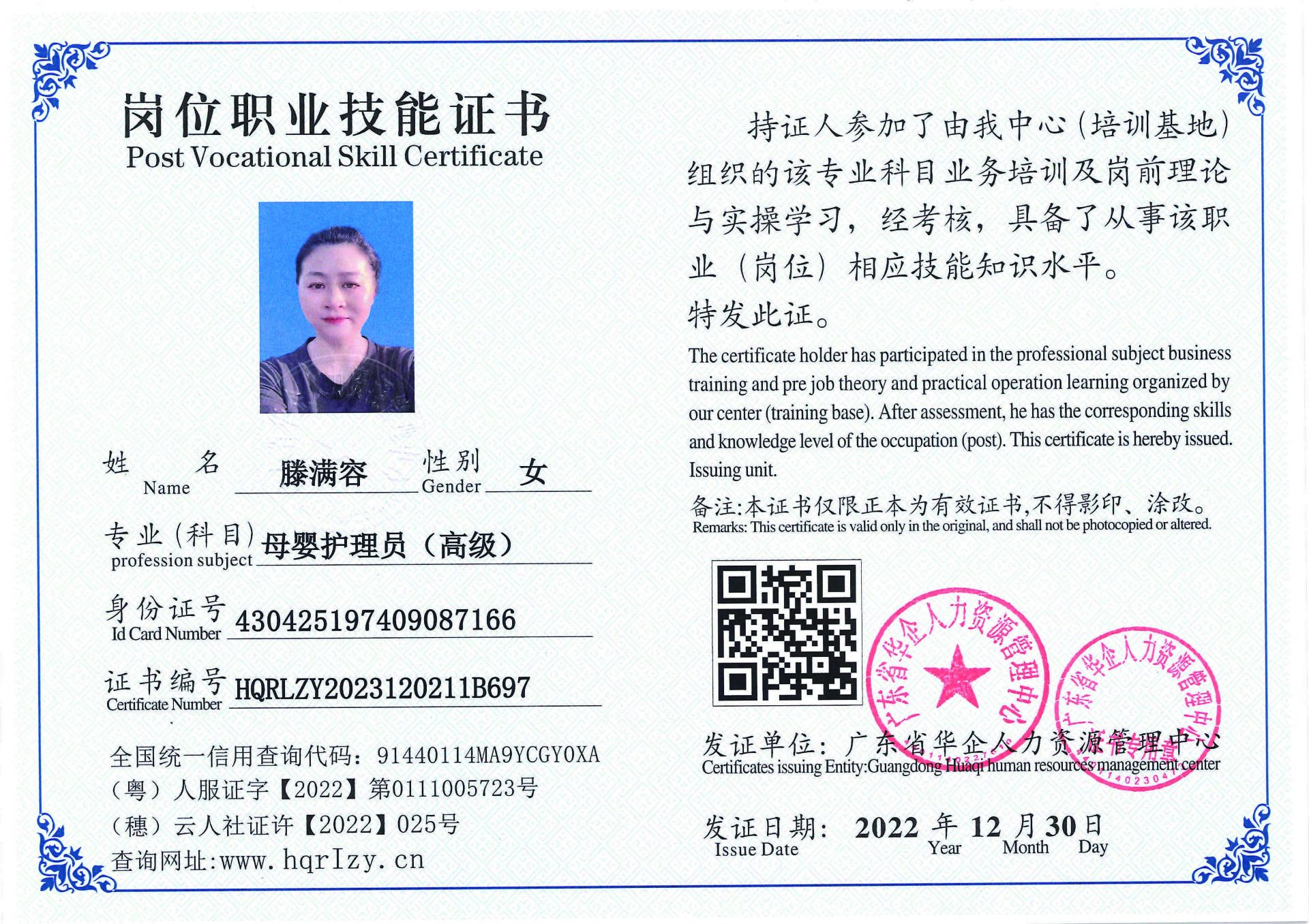 C5110S-21564_页面_21.jpg