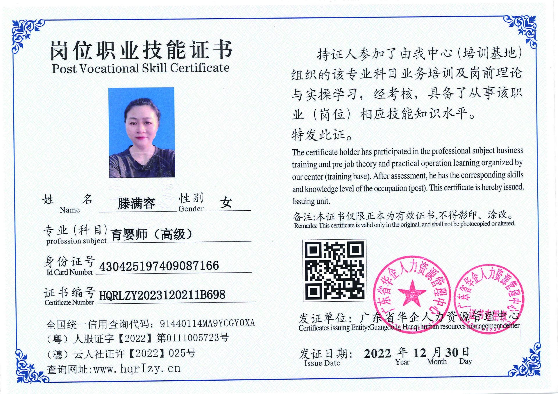 C5110S-21564_页面_22.jpg