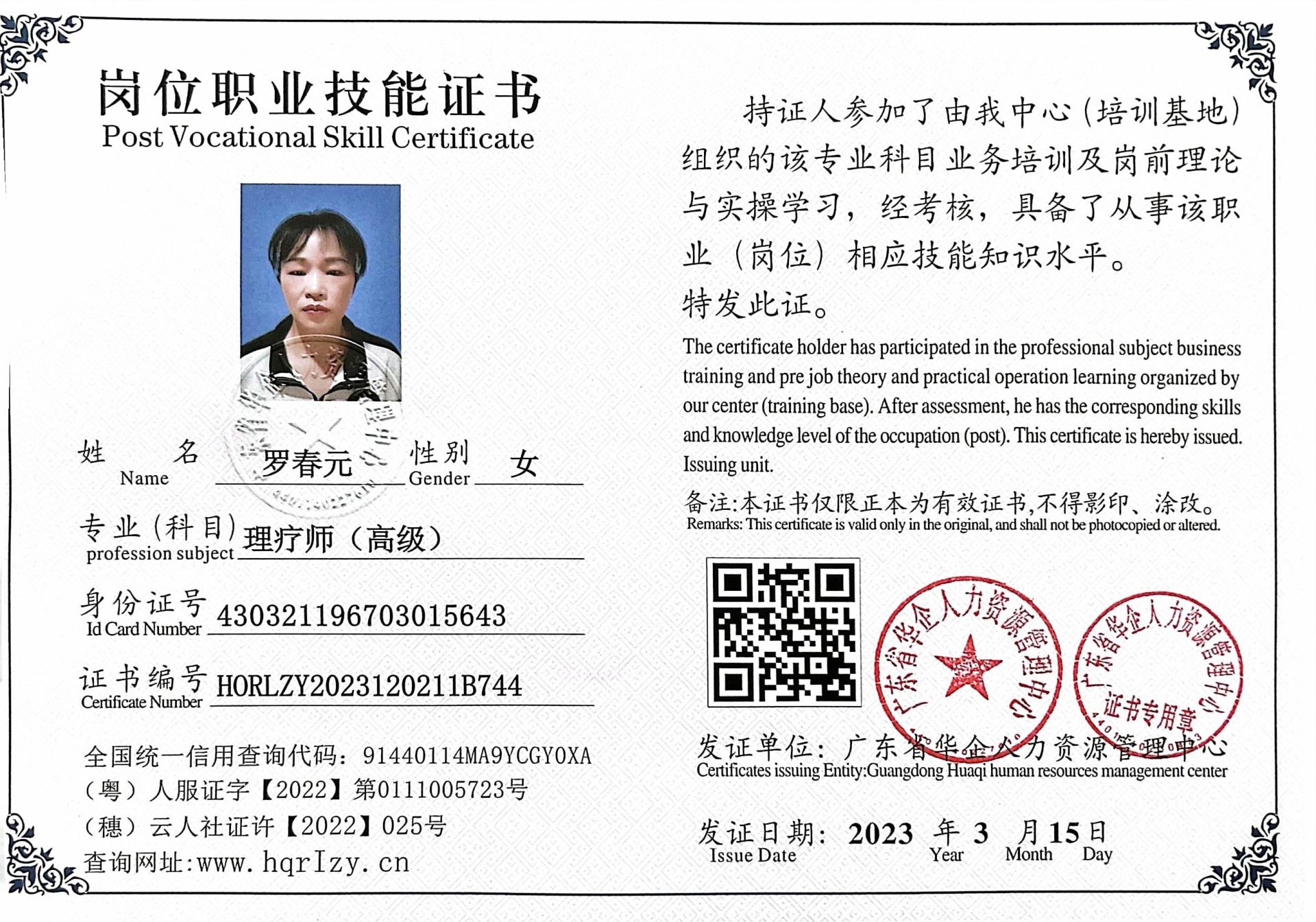 微信图片_202303221701447.jpg