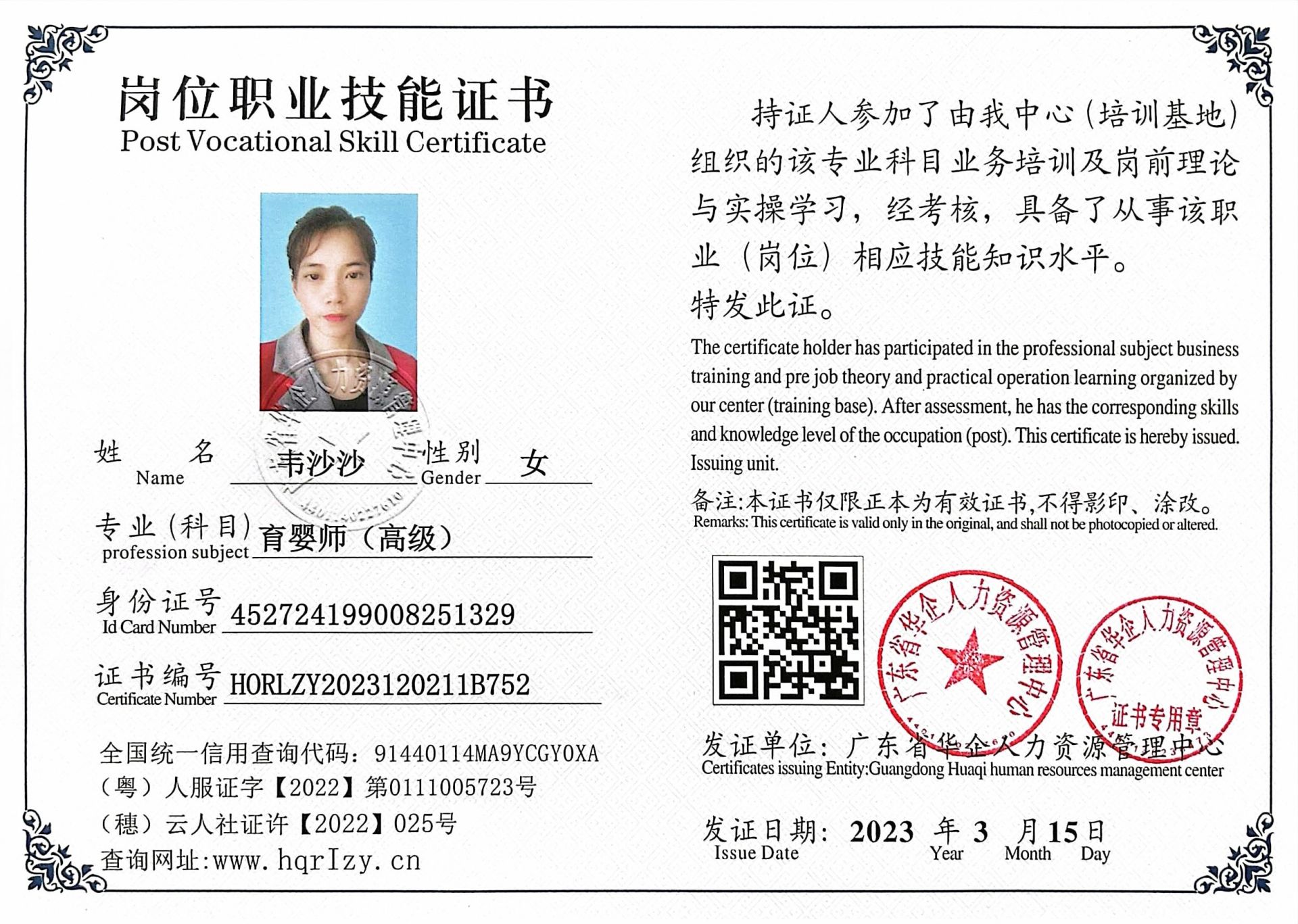 微信图片_202303221701441.jpg