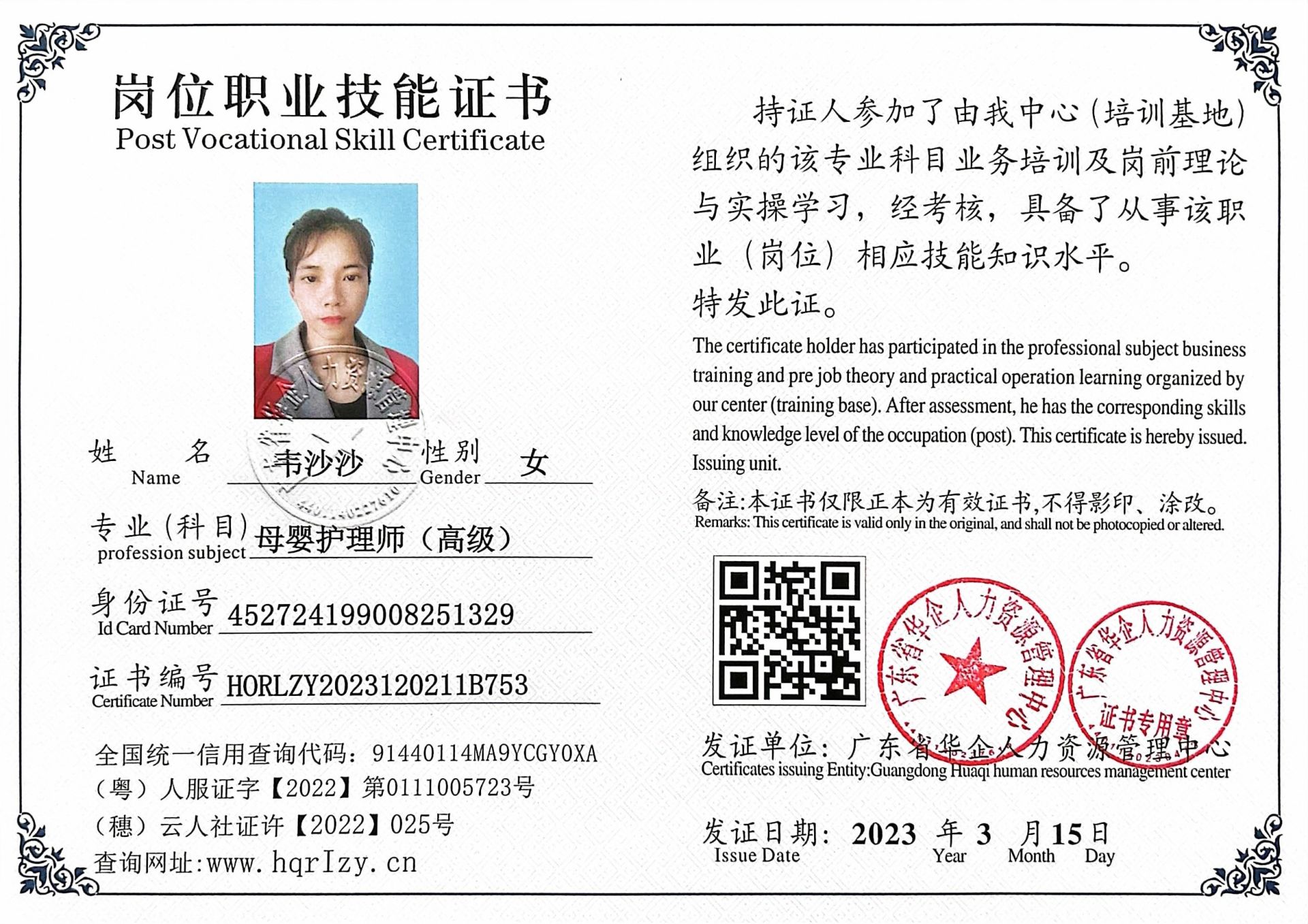微信图片_202303221701442.jpg