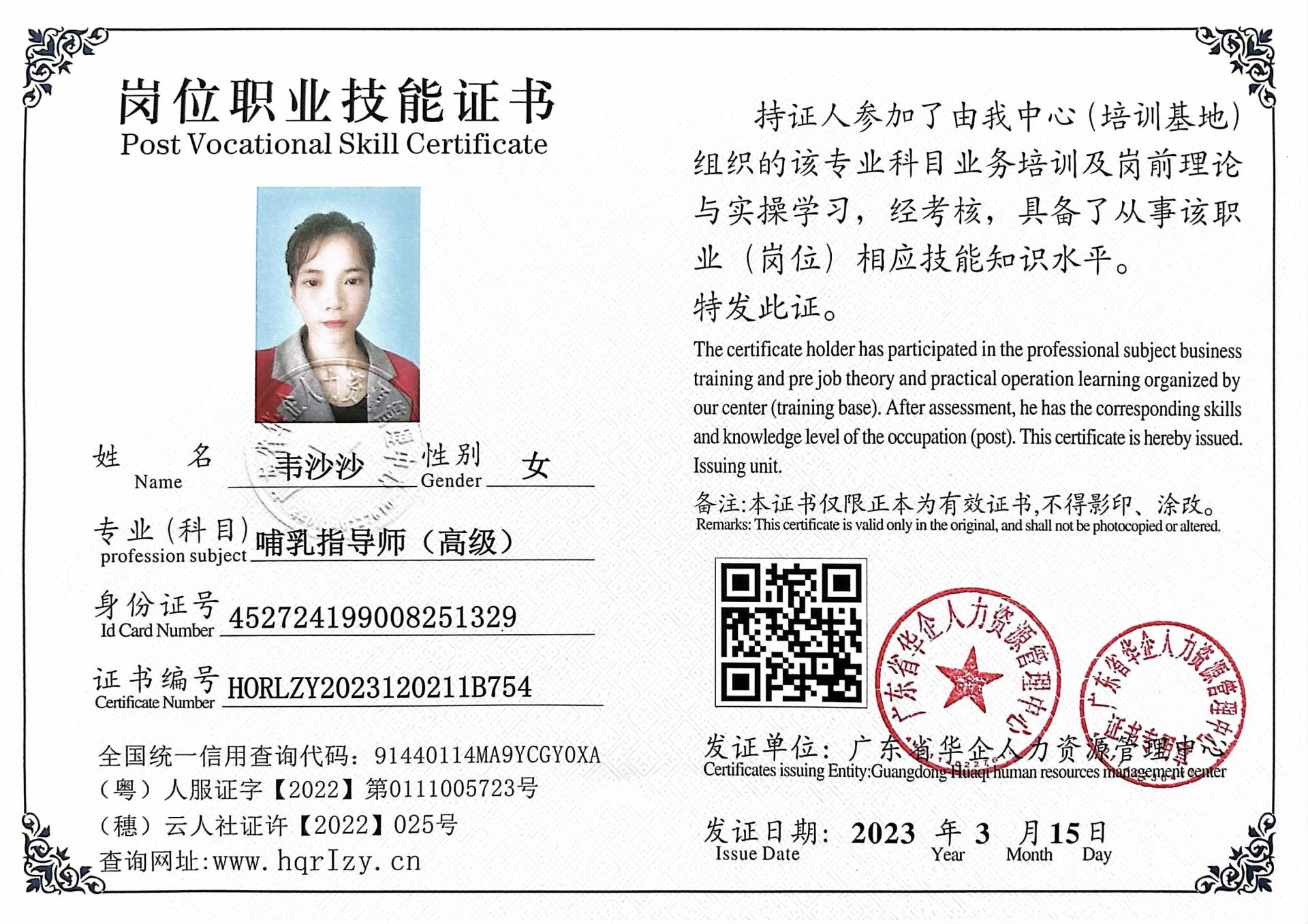 微信图片_202303221701443.jpg
