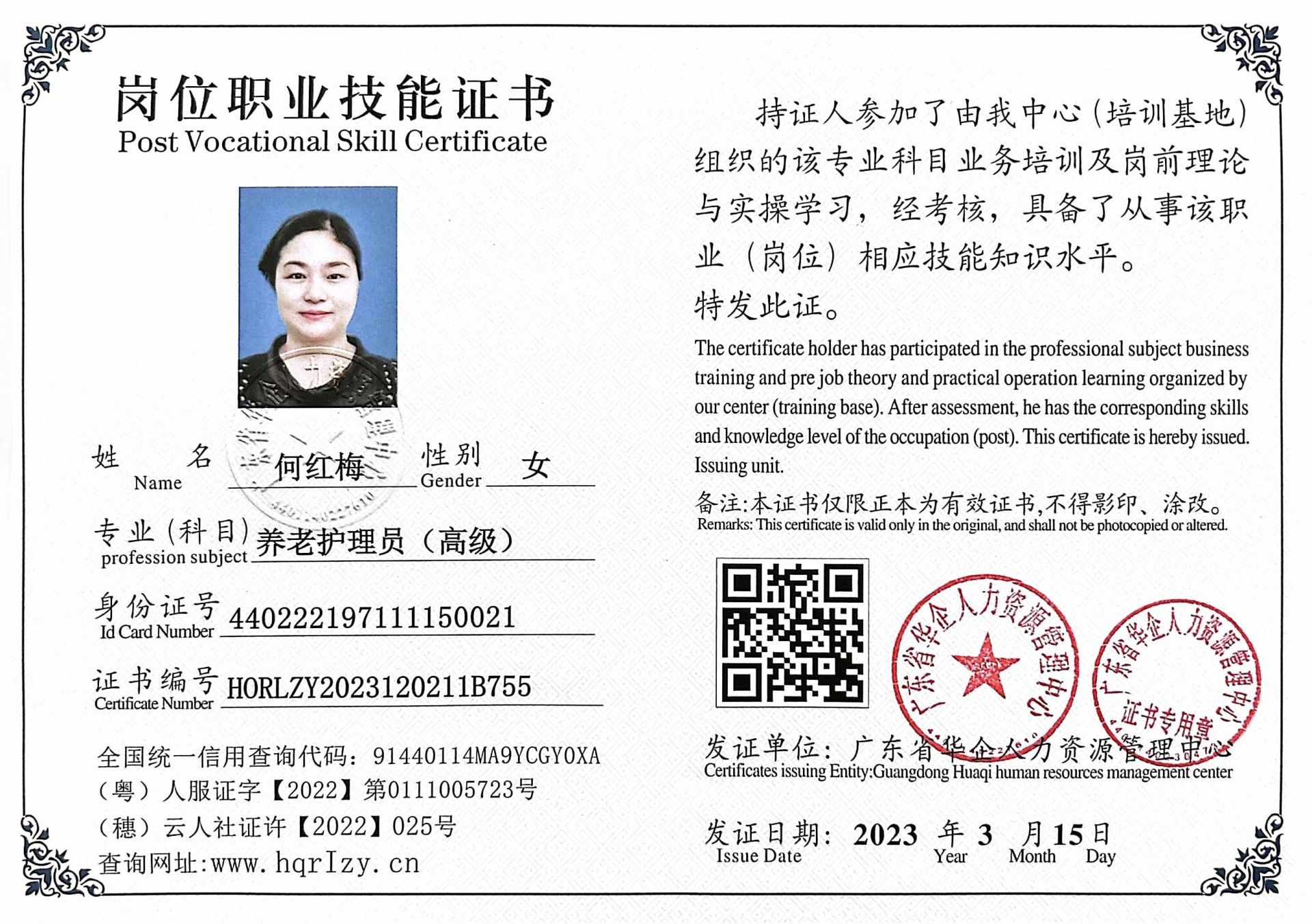 微信图片_202303221701444.jpg