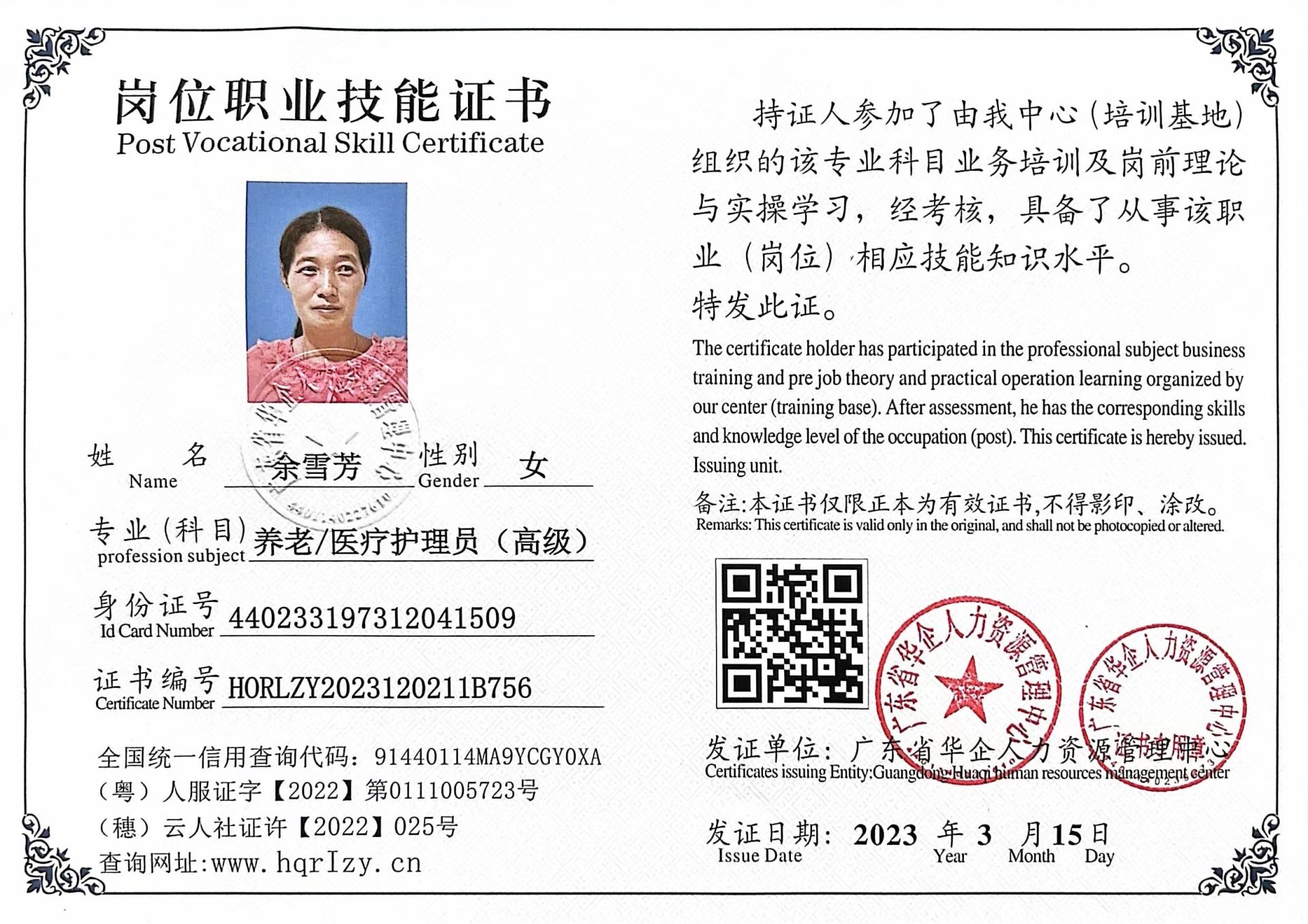 微信图片_202303221701445.jpg