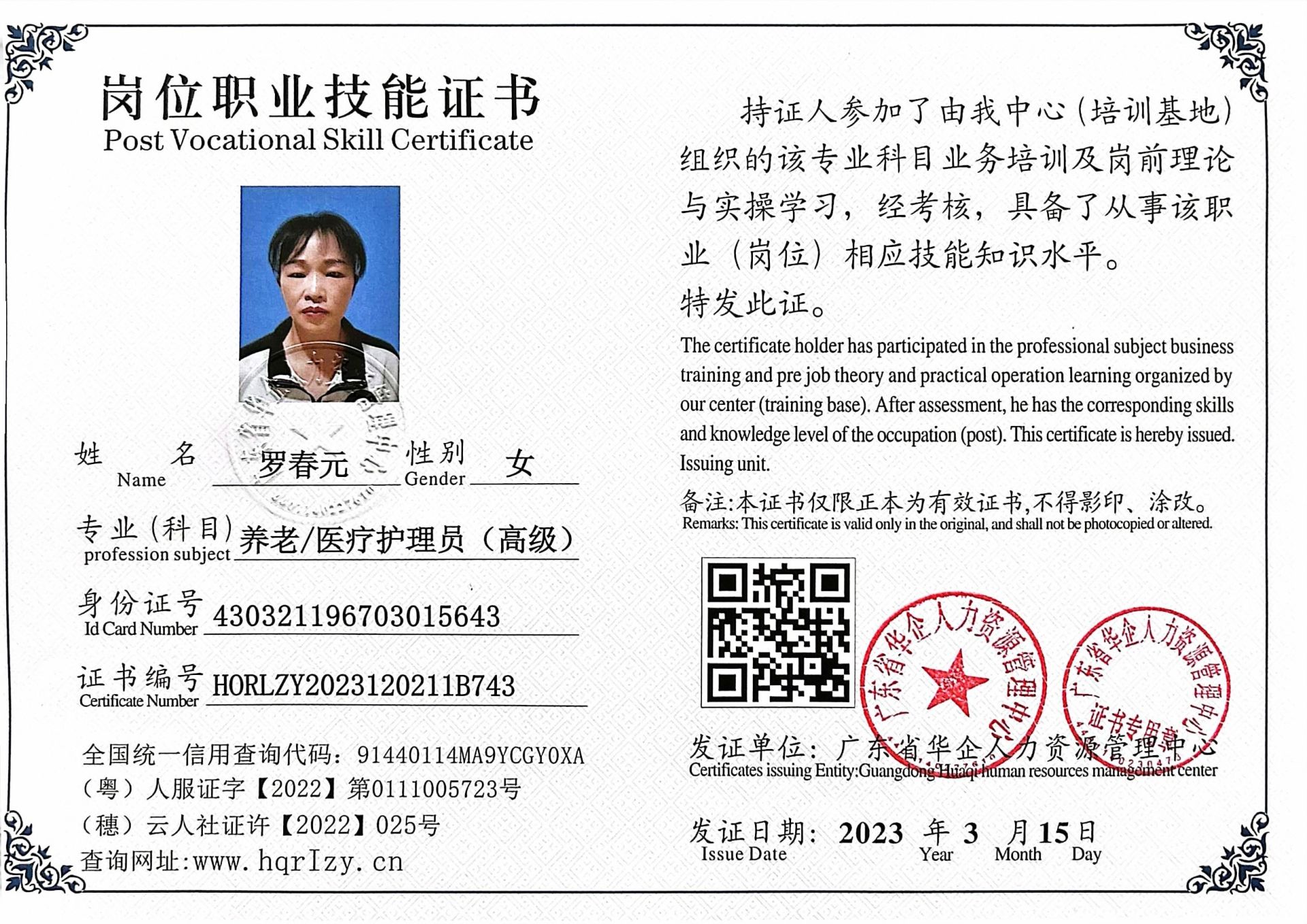 微信图片_202303221701446.jpg