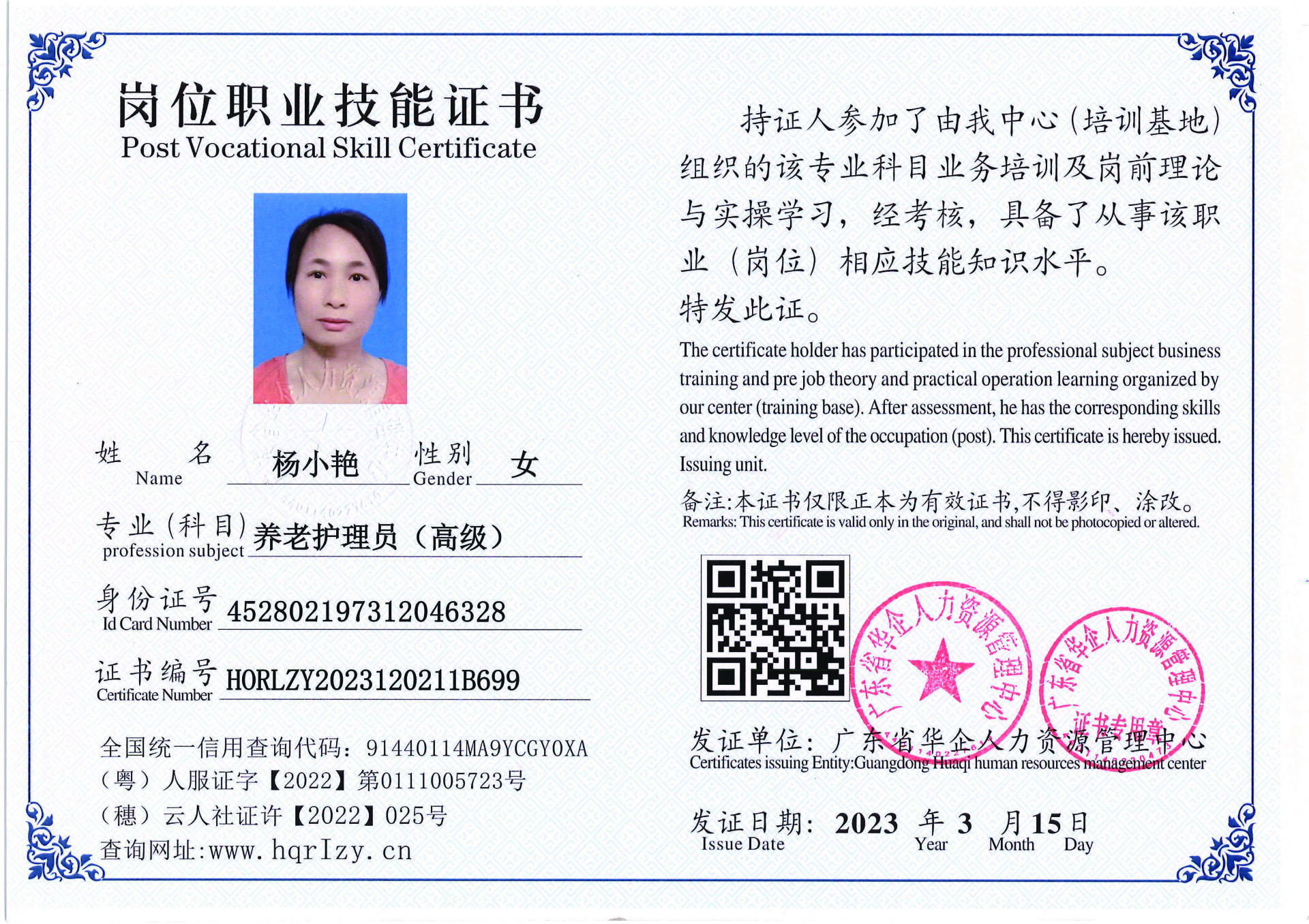 C5110S-21565_页面_01.jpg
