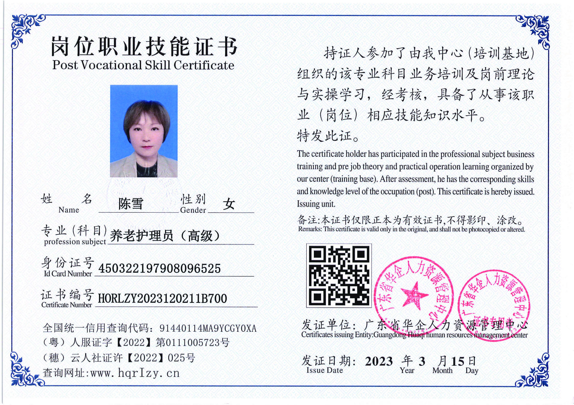 C5110S-21565_页面_02.jpg