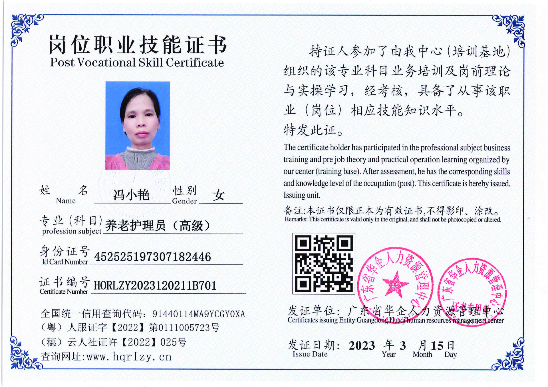 C5110S-21565_页面_03.jpg